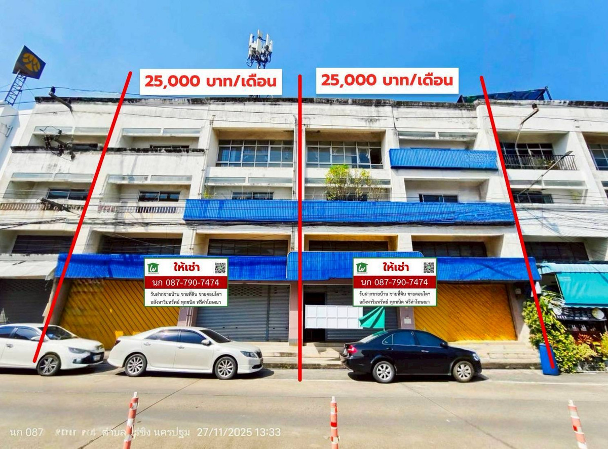 ให้เช่าโรงงานนครปฐม : ให้เช่า อาคารพาณิชย์ 3.5 ชั้น 2 คูหา อยู่ต้นทางเข้าโครงการ แฟคเตอรี่แลนด์ 2 พุทธมณฑลสาย 5 นครปฐม