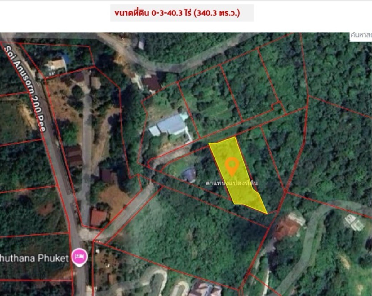 For SaleLandPhuket : Empty land for sale, Mueang District, Phuket Province.