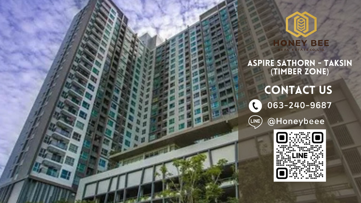 ขายคอนโดท่าพระ ตลาดพลู วุฒากาศ : 📣 [For Sale] ขายด่วน !! คอนโด Aspire Sathorn - Taksin (Timber Zone)