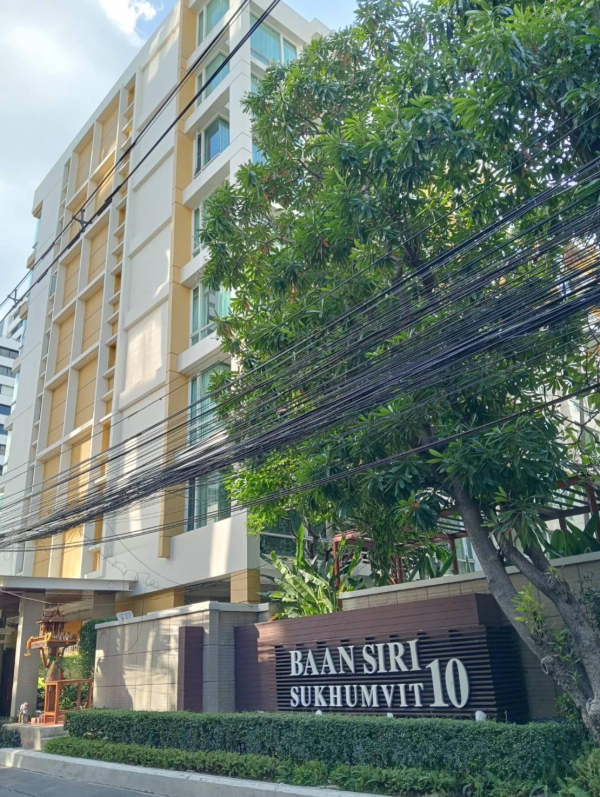 ขายคอนโดนานา : ขายคอนโด  บ้านสิริ สุขุมวิท BTS-นานา คลองเตย เขต คลองเตย กรุงเทพ CX-120158