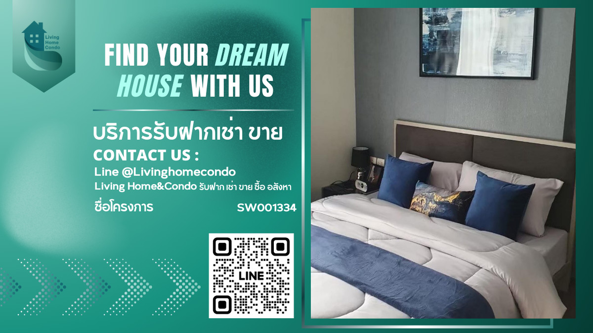 ขายคอนโดสุขุมวิท อโศก ทองหล่อ : For sale OKA HAUS Sukhumvit 36 วิวถนนพระราม 4 ทิศใต้ลมดี เฟอร์นิเจอร์ครบ พร้อมเข้าอยู่ได้ทันที SW001334