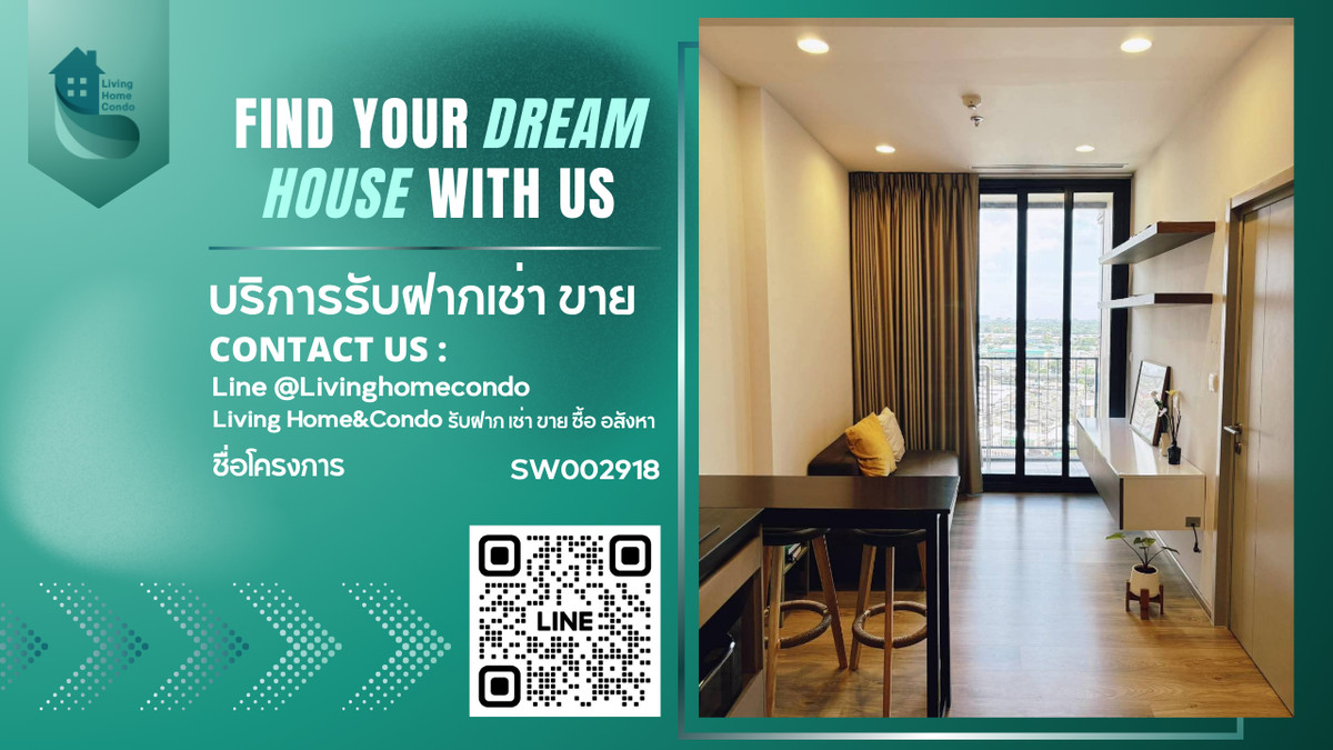 ขายคอนโดสุขุมวิท อโศก ทองหล่อ : 🌟Hot Deal🌟 ปล่อยขาย OKA HAUS Sukhumvit 36 ห้องสวย วิวโล่ง ไม่บล้อควิว SW002918
