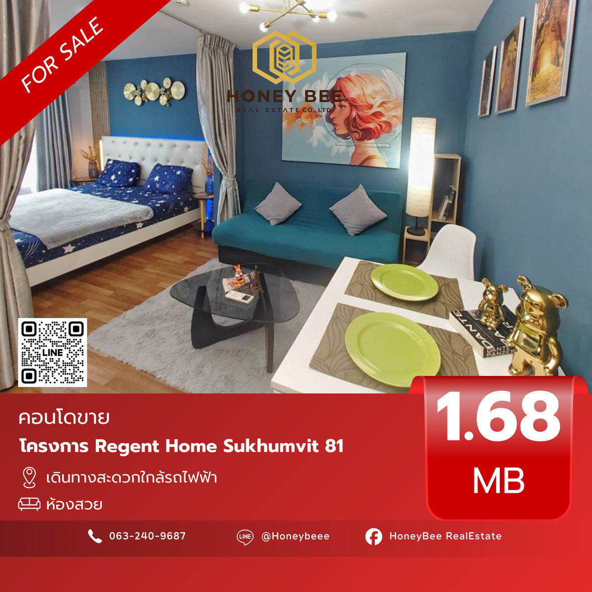 ขายคอนโดอ่อนนุช อุดมสุข : 📣 [For Sale] ขายด่วน !! คอนโด Regent Home Sukhumvit 81