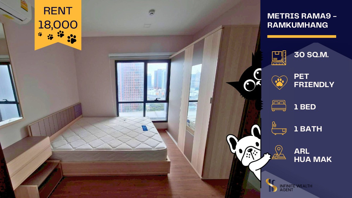 ให้เช่าคอนโดรามคำแหง หัวหมาก : ✨ ให้เช่าคอนโด Metris Rama 9 – Ramkhamhaeng ✨ 🐶🐱 Pet Friendly รับสัตว์เลี้ยงตัวเล็ก 🛋️ เฟอร์นิเจอร์ครบ พร้อมเข้าอยู่