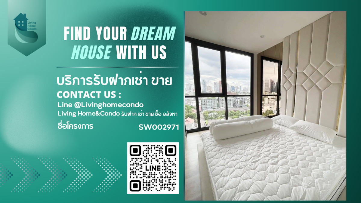 ขายคอนโดสุขุมวิท อโศก ทองหล่อ : ปล่อยขาย Oka haus วิวไม่บล็อก ห้องสวย มีอ่างอาบน้ำ ตกแต่งครบ พร้อมเข้าอยู่ SW002971 