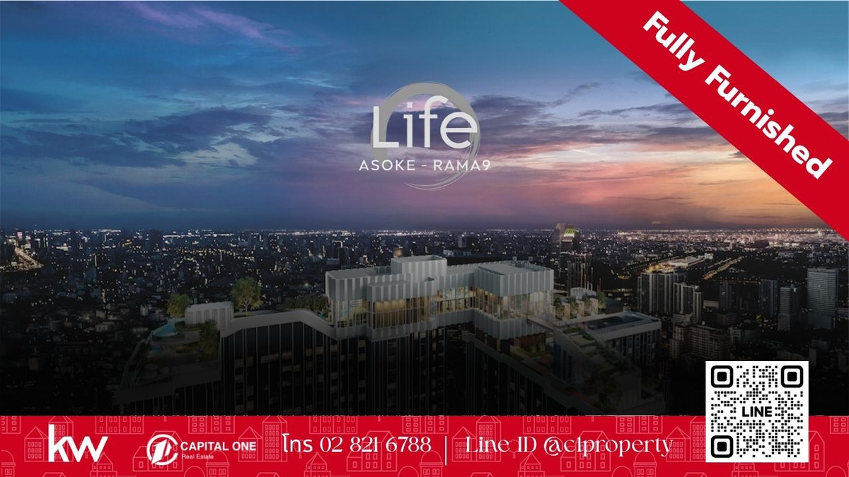 ขายคอนโดพระราม 9 เพชรบุรีตัดใหม่ RCA : ขายคอนโด Life Asoke-Rama 9 🌟 ใจกลาง New CBD พระราม 9