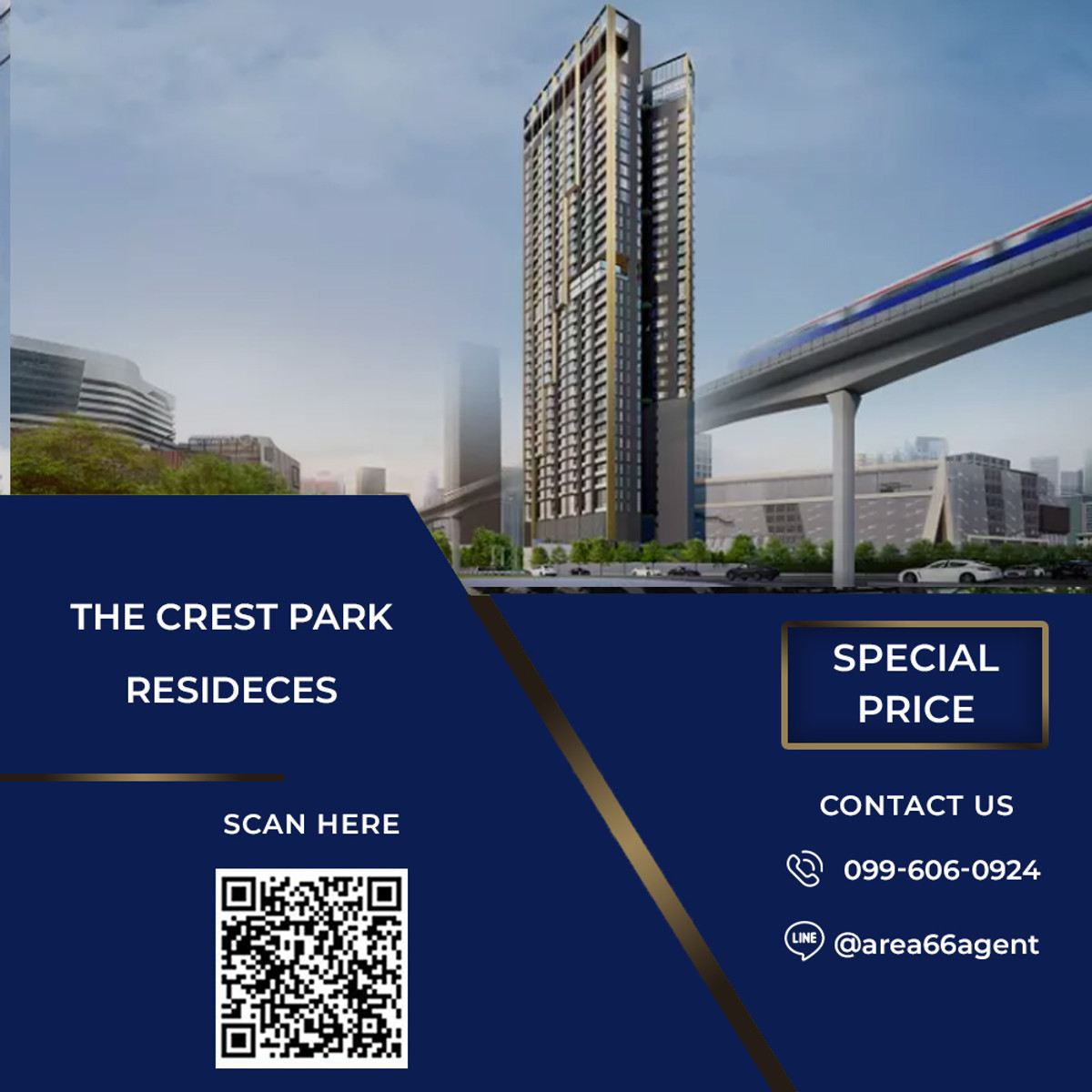 ขายคอนโดลาดพร้าว เซ็นทรัลลาดพร้าว : 🔥 ขายด่วน!! คอนโด The Crest park residence