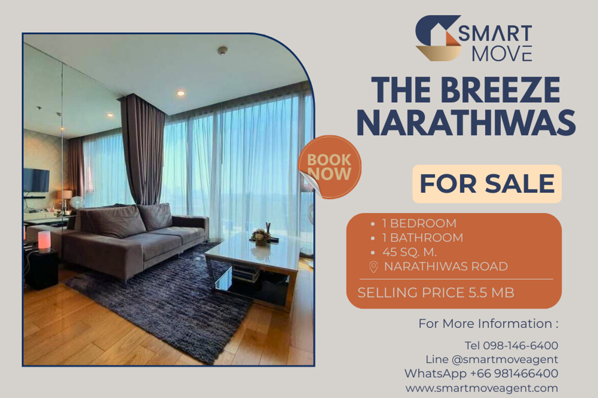 ขายคอนโดสาทร นราธิวาส : 🔥 ขายพร้อมผู้เช่า !! ชั้นสูง 13++, ตกแต่งสไตล์โมเดิร์น!!🔥 Code C20221203045..........The Breeze Narathiwas, 1 ห้องนอน, 1 ห้องน้ำ, แต่งครบ, ราคาพิเศษ!!📣📣