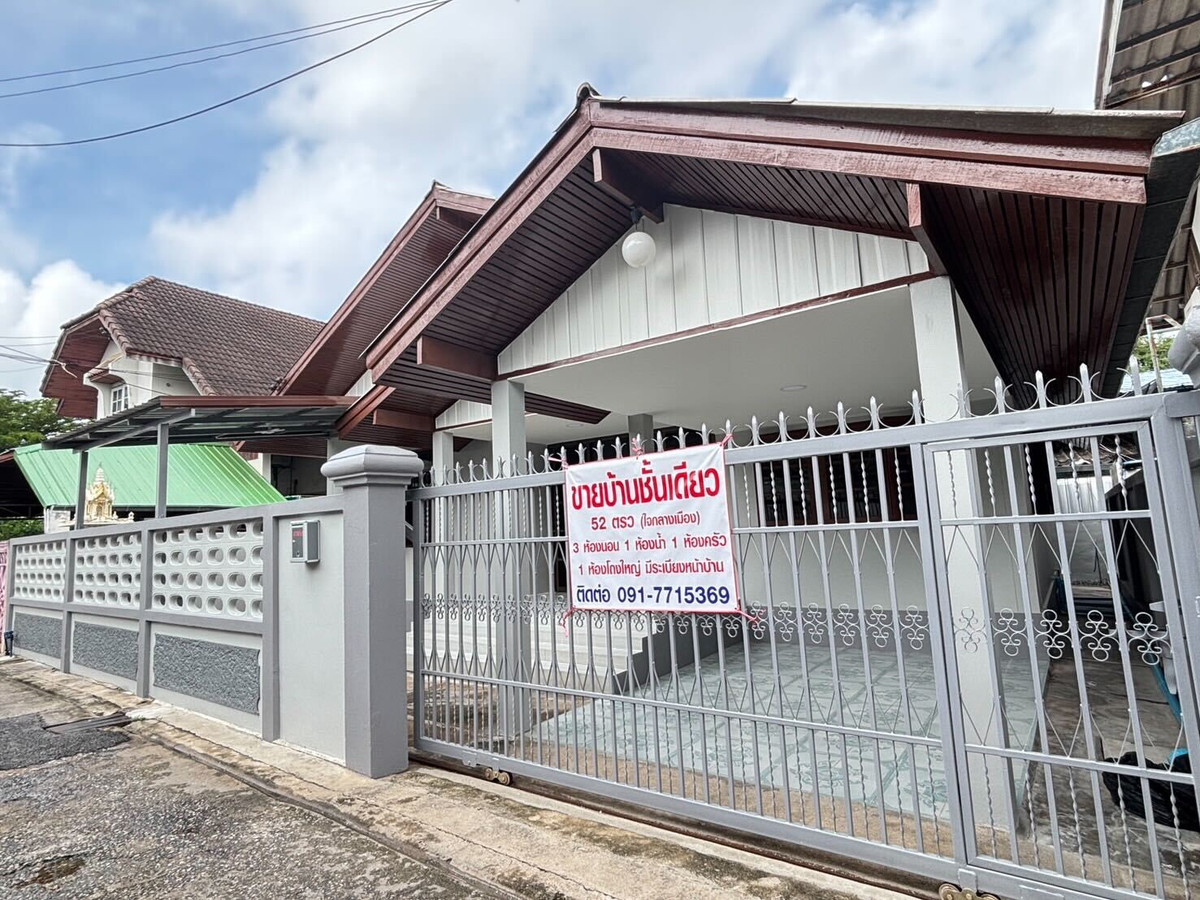 For SaleHouseKanchanaburi : Single-storey detached house for sale, 52 square meters, next to Wat Chai Chumphon Chanasongkram (Wat Tai), only 15 meters from Chuk Don Market, Kanchanaburi Province.