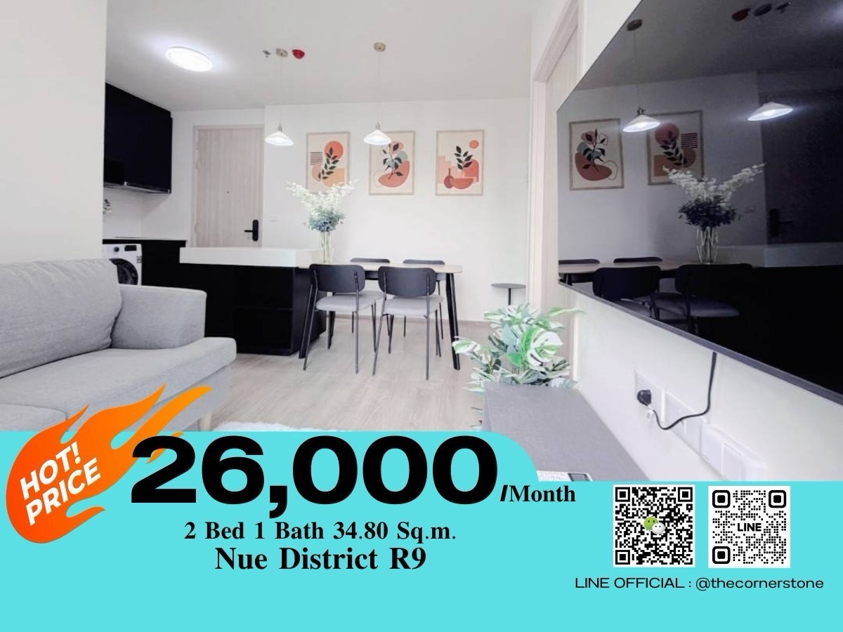 ให้เช่าคอนโดพระราม 9 เพชรบุรีตัดใหม่ RCA : 2 ห้องนอน 1 ห้องน้ำ 34.80 ชั้น 30 ให้เช่า ห้องใหม่ น่าอยู่มาก 