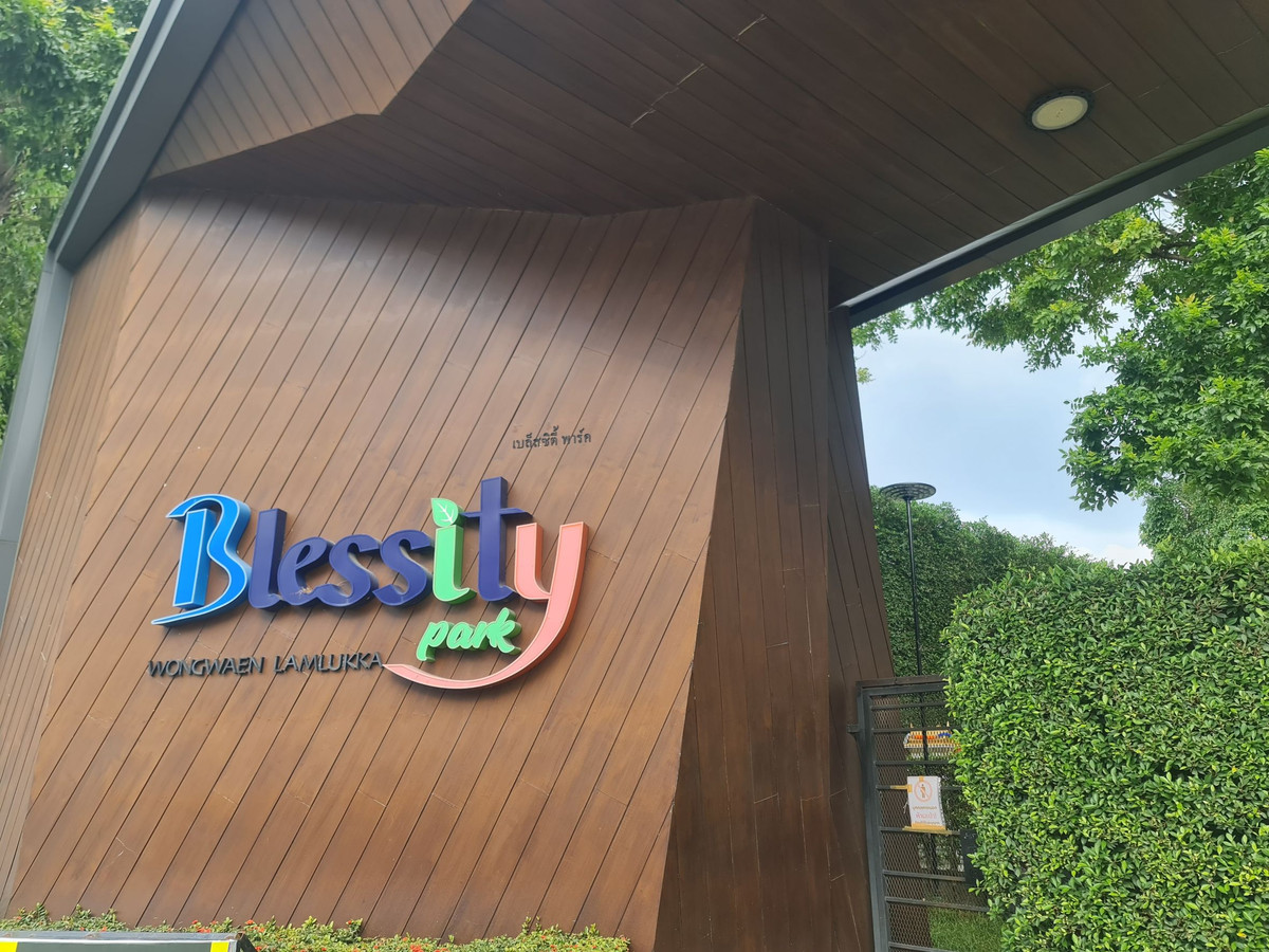 For SaleTownhomePathum Thani,Rangsit, Thammasat : Urgent sale townhome, width 6 meters, Blessity Park Wongwaen-Lumlukka.