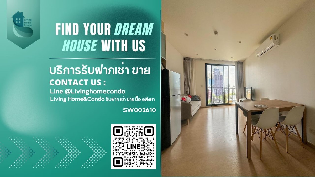 ขายคอนโดสุขุมวิท อโศก ทองหล่อ : For sale Maru Ekkamai ราคาพิเศษ ห้องตกแต่งสวย Pet friendly SW002610 