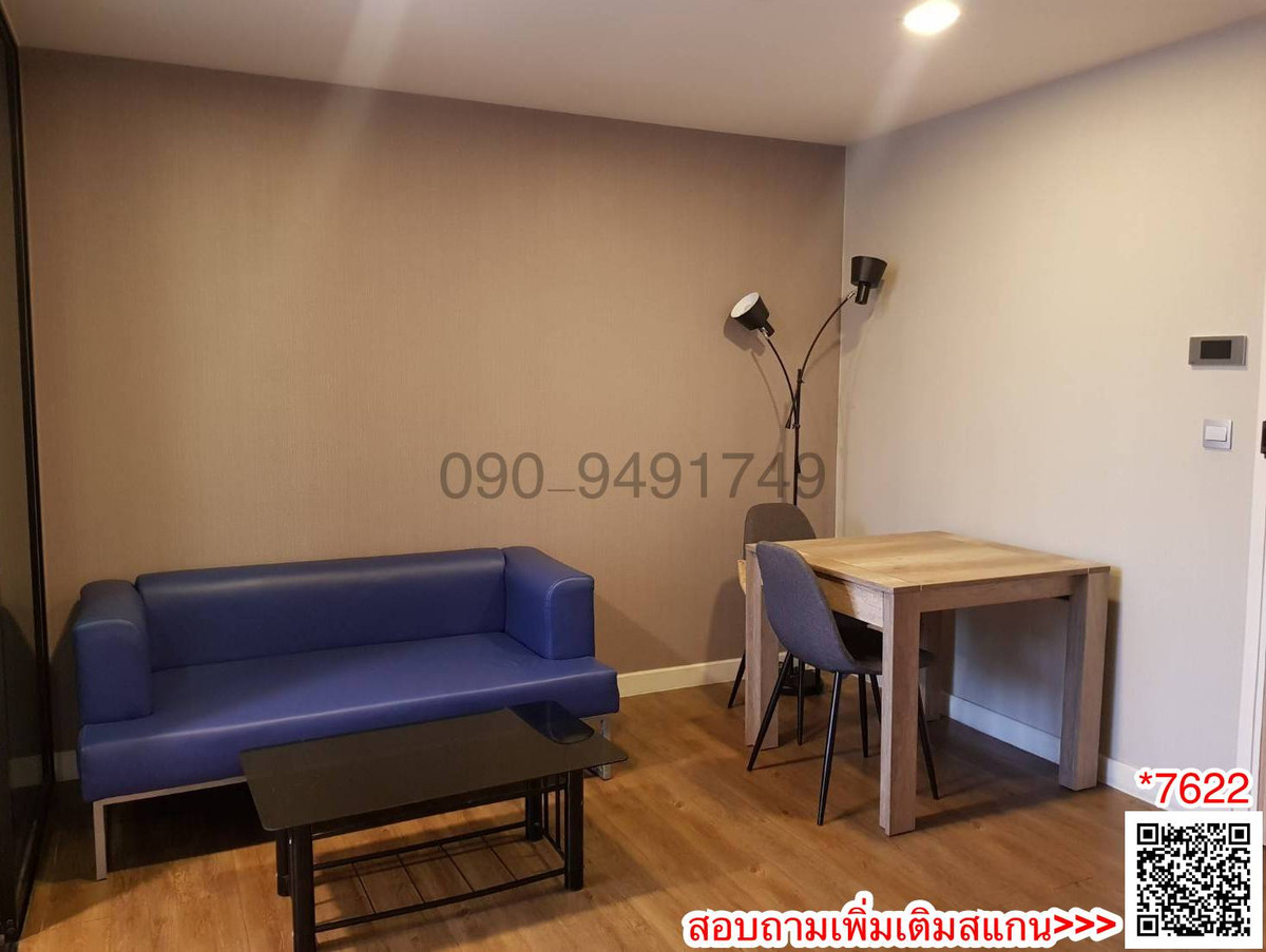 ให้เช่าคอนโดนวมินทร์ รามอินทรา : เช่า คอนโด เอสต้า บลิซ รามอินทรา ห้อง One Bedroom Plus ตึก C ชั้น 3 ใกล้โรงเรียนเศรษฐบุตรบำเพ็ญ 400 ม.