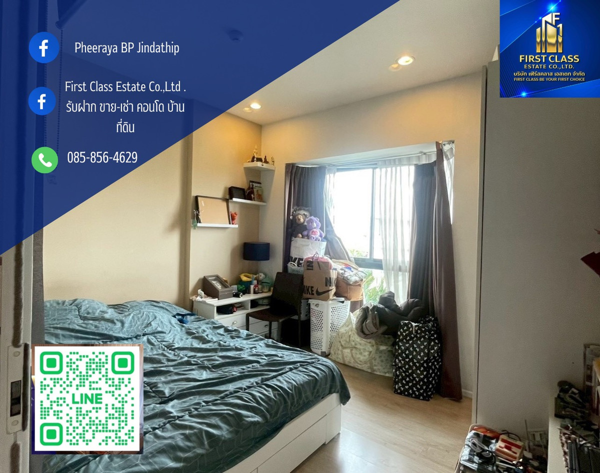 ขายคอนโดพัฒนาการ ศรีนครินทร์ : s1 พระราม9 ตึกA ชั้น4 ขนาดห้อง 33 ตร.ม.