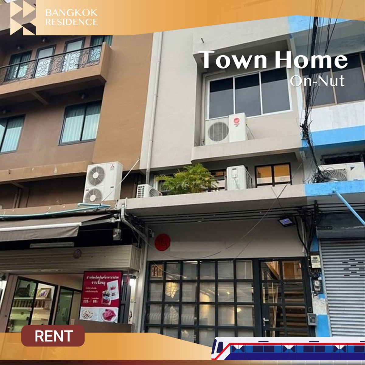 ให้เช่าทาวน์โฮมอ่อนนุช อุดมสุข :  Town Home On-Nut 🌟 เหมาะสำหรับ Office & Residence 🏢 ใกล้ BTS อ่อนนุช 