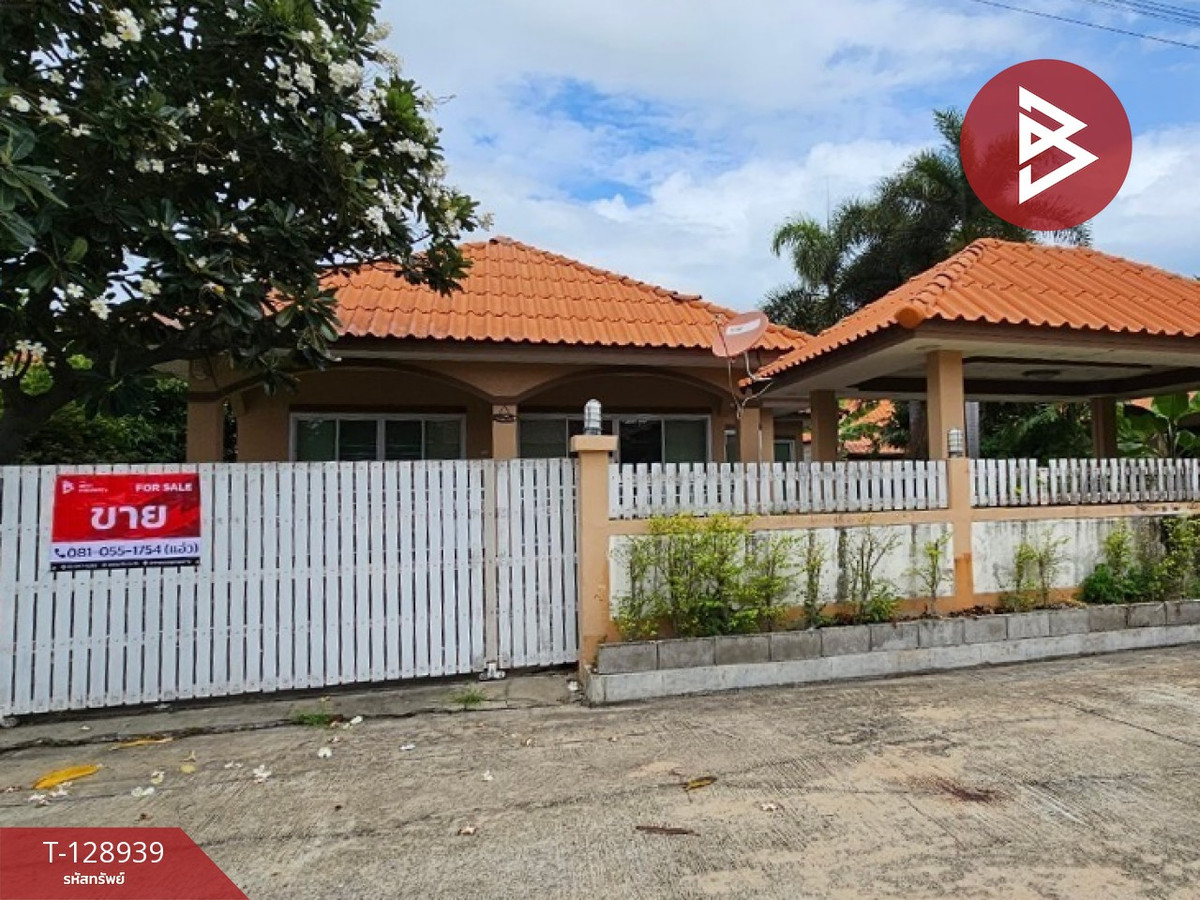 ขายบ้านชะอำ เพชรบุรี : ขายบ้านเดี่ยวชั้นเดียว เนื้อที่ 75 ตารางวา อ.ชะอำ เพชรบุรี