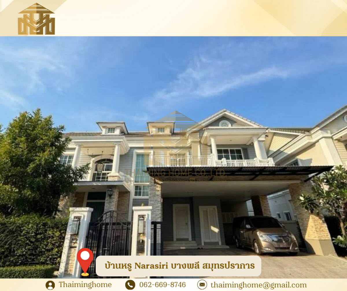 HouseSamut Prakan,Samrong : Luxury house for rent/sale, Narasiri Bang Phli, Samut Prakan (Property Code TH4-151225)
