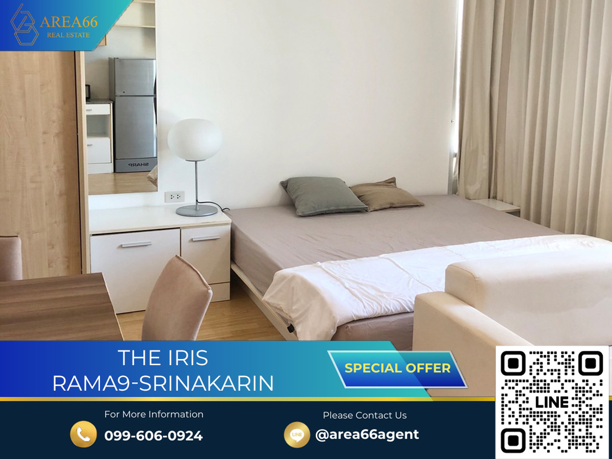 ขายคอนโดพัฒนาการ ศรีนครินทร์ : 🔥 ขายด่วน!! คอนโด The Iris rama9-srinakarin
