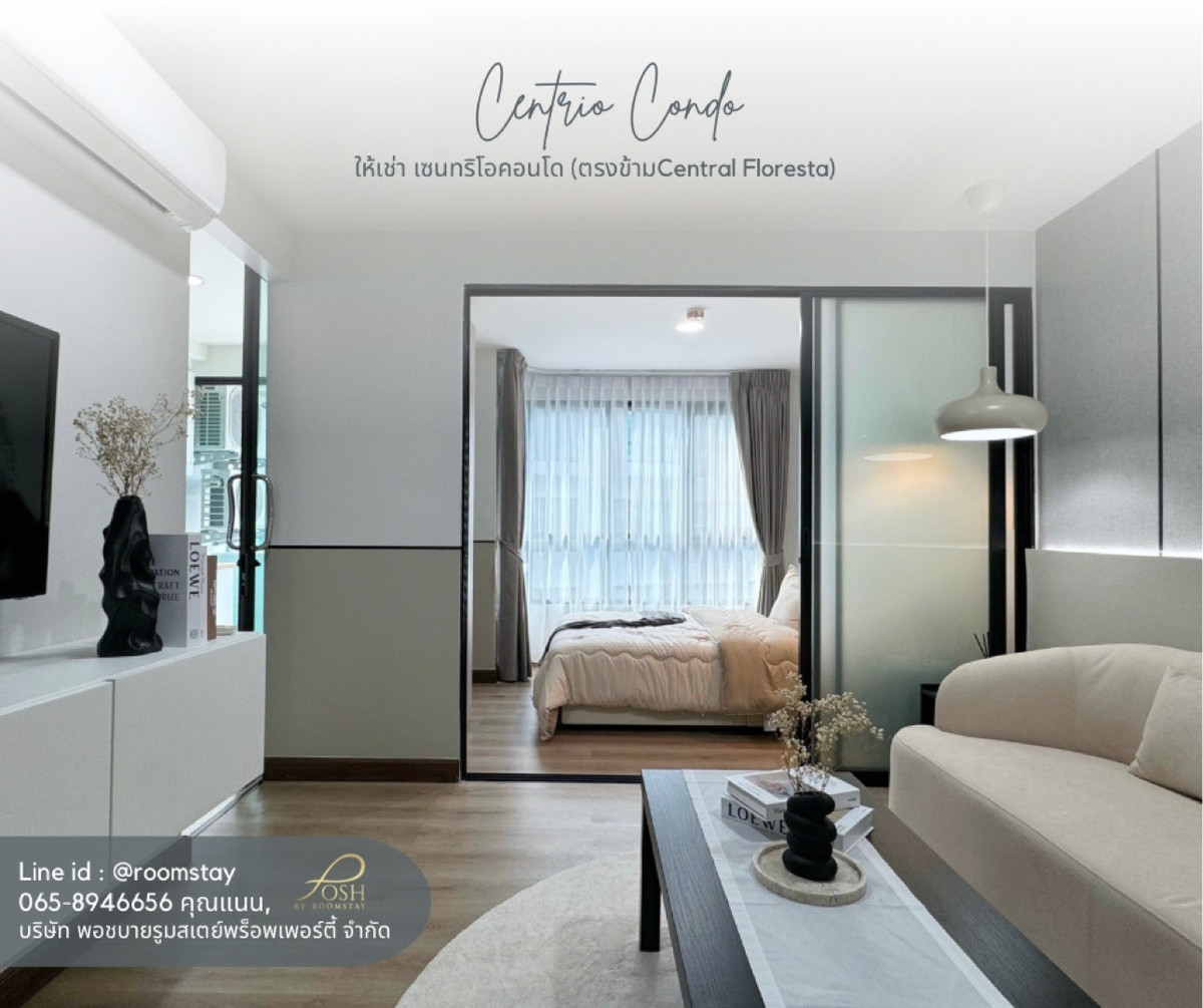 For RentCondoPhuket : Newly Renovated Condo for Rent Prime location opposite Central Floresta Centrio Condominium