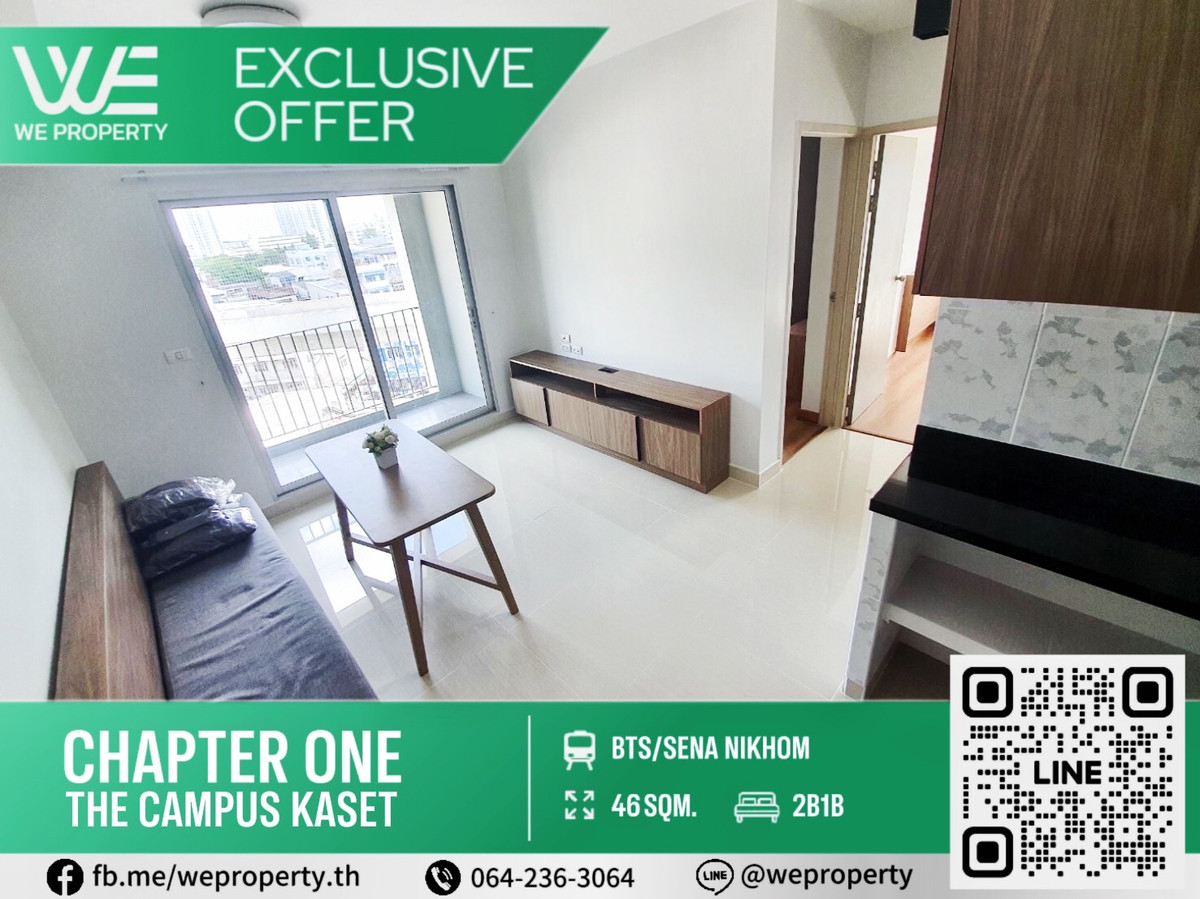 ขายคอนโดเกษตรศาสตร์ รัชโยธิน : 2 ห้องนอนราคาดีที่สุดในโครงการ!!⭐Chapter One The Campus Kaset (แชปเตอร์วัน เดอะ แคมปัส เกษตร)