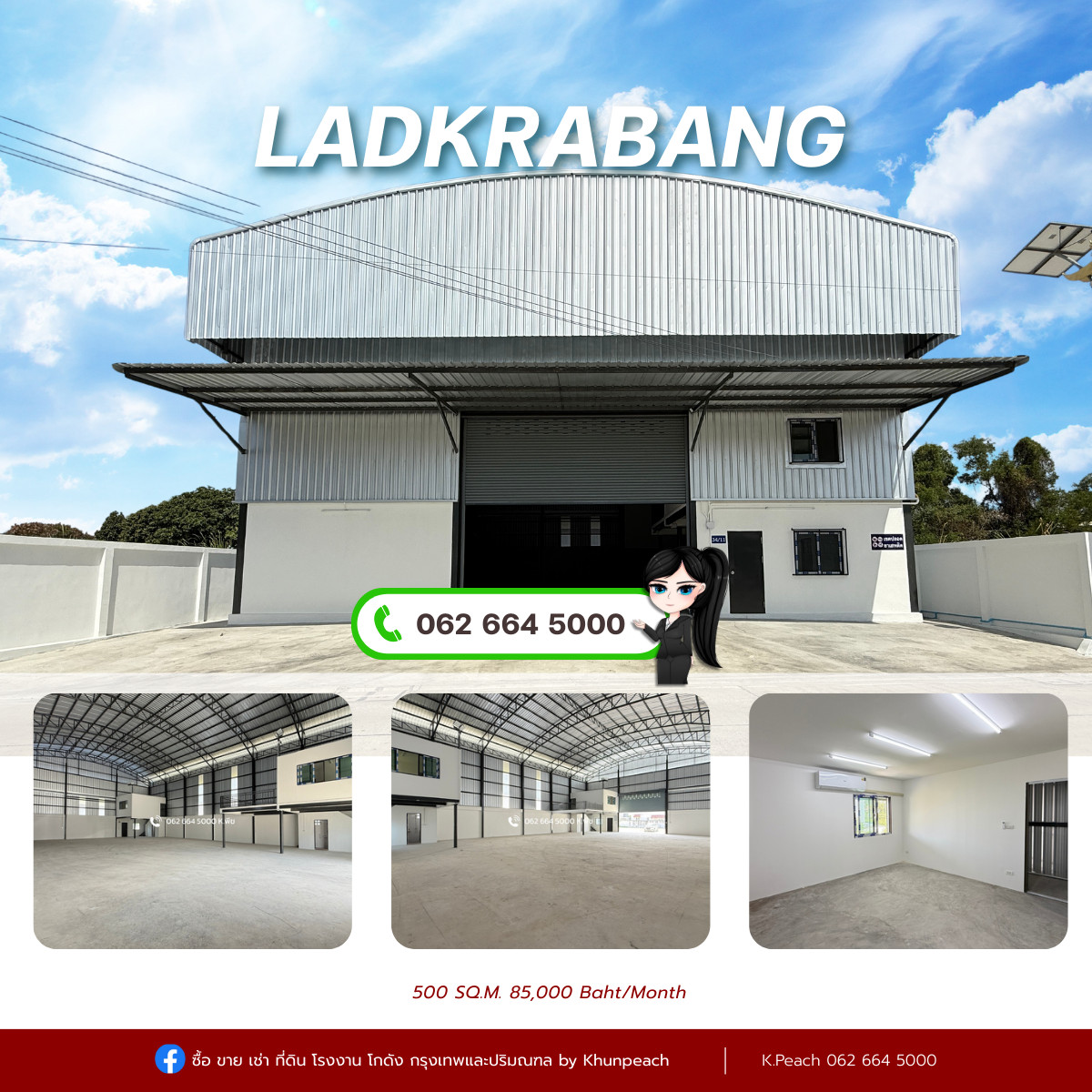 ให้เช่าโกดังลาดกระบัง สุวรรณภูมิ : ให้เช่า โกดังพร้อมสำนักงาน 500  ตร.ม.💥 ใกล้โรบินสันลาดกระบัง ประเวศ ใกล้มอเตอร์เวย์ ใกล้สุวรรณภูมิ📍เหมาะเป็นศูนย์กระจายสินค้า คลังเก็บสินค้า สต๊อกสินค้า สตูดิโอ สำนักงาน สโตร์ ธุรกิจออนไลน์ ธุรกิจขนส่ง ธุรกิจอีคอมเมิร์ซ ธุรกิจจัดงานอีเว้นท์  / Warehouse
