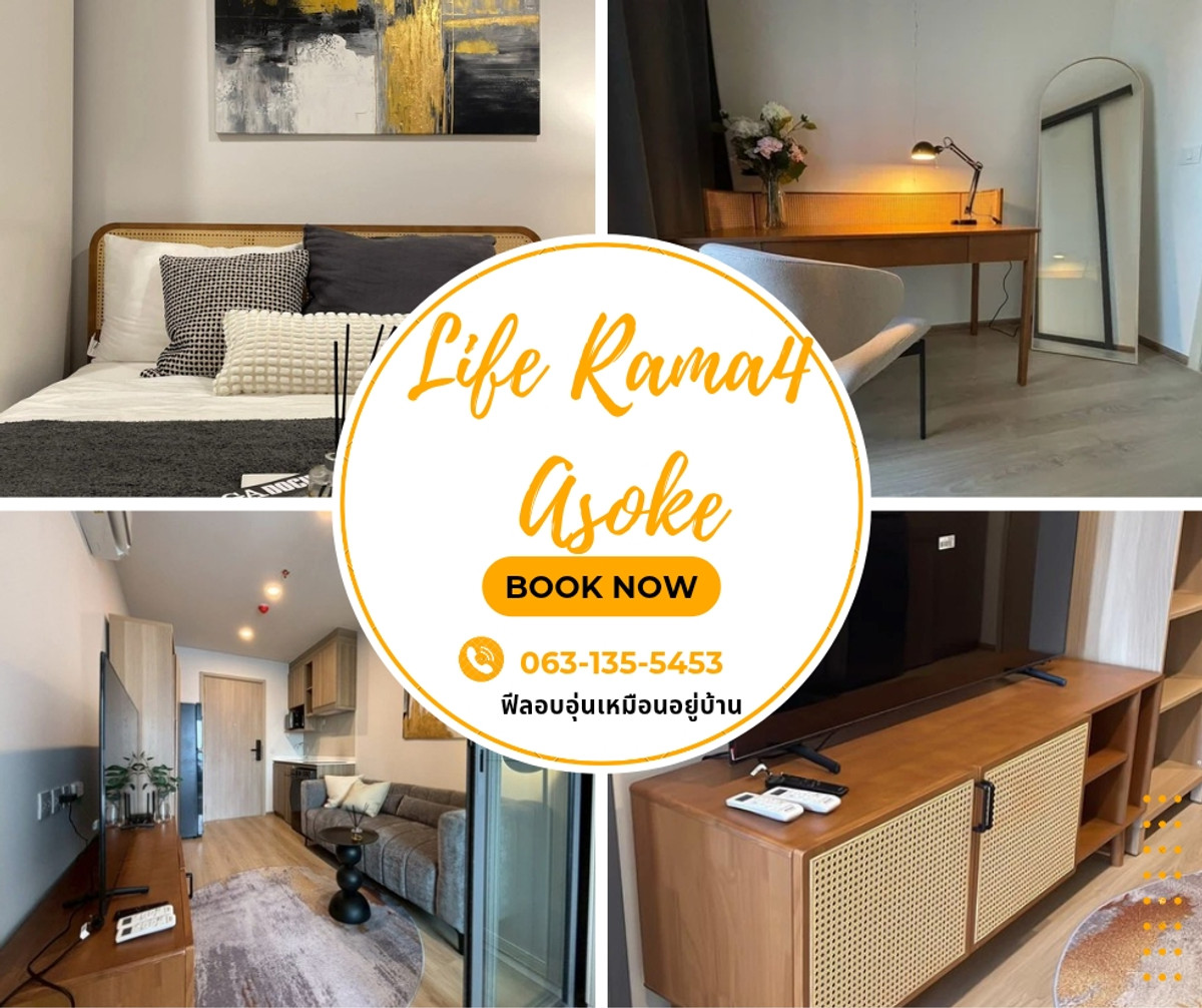 For RentCondoKhlongtoei, Kluaynamthai : Cozy Room 🌈 Life Rama4 Asoke 1bed 28.5 Sqm Fullyfurnish , River view 24,000-