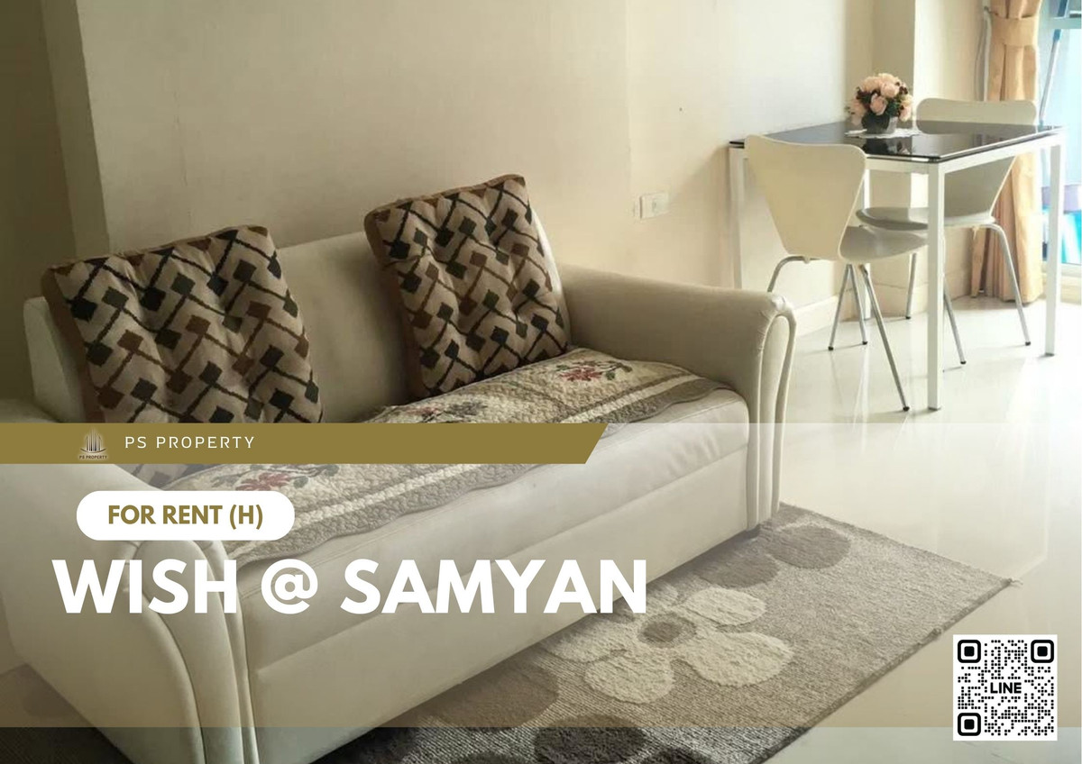 ให้เช่าคอนโดสยาม จุฬา สามย่าน : ให้เช่า 📍 Wish @ Samyan 📍 เฟอร์นิเจอร์ และ เครื่องใช้ไฟฟ้าครบ ใกล้ MRT สามย่าน