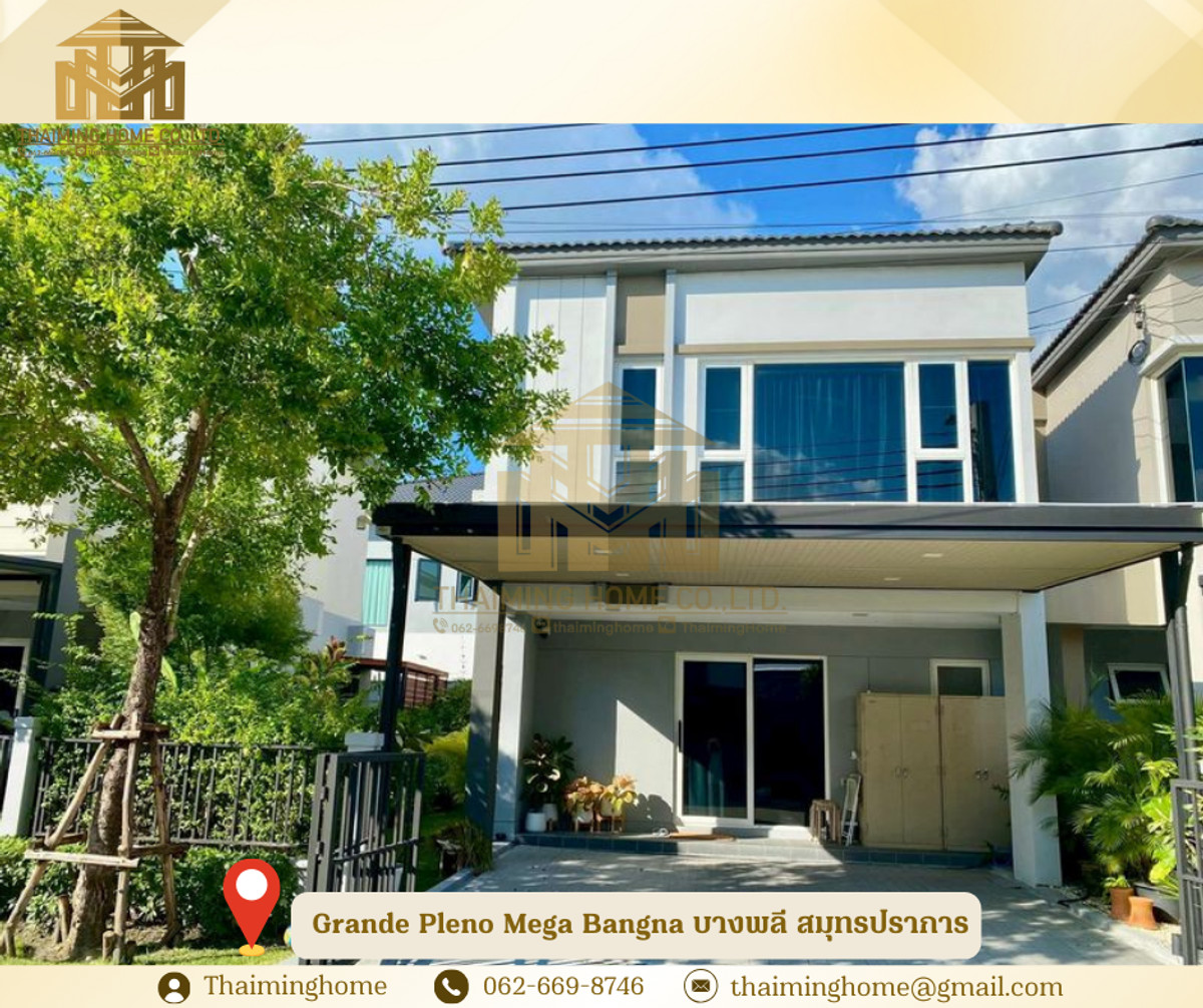 ให้เช่าสมุทรปราการ สำโรง : ให้เช่า บ้านแฝด Grande Pleno Mega Bangna บางพลี สมุทรปราการ(รหัสทรัพย์TH4-201225)