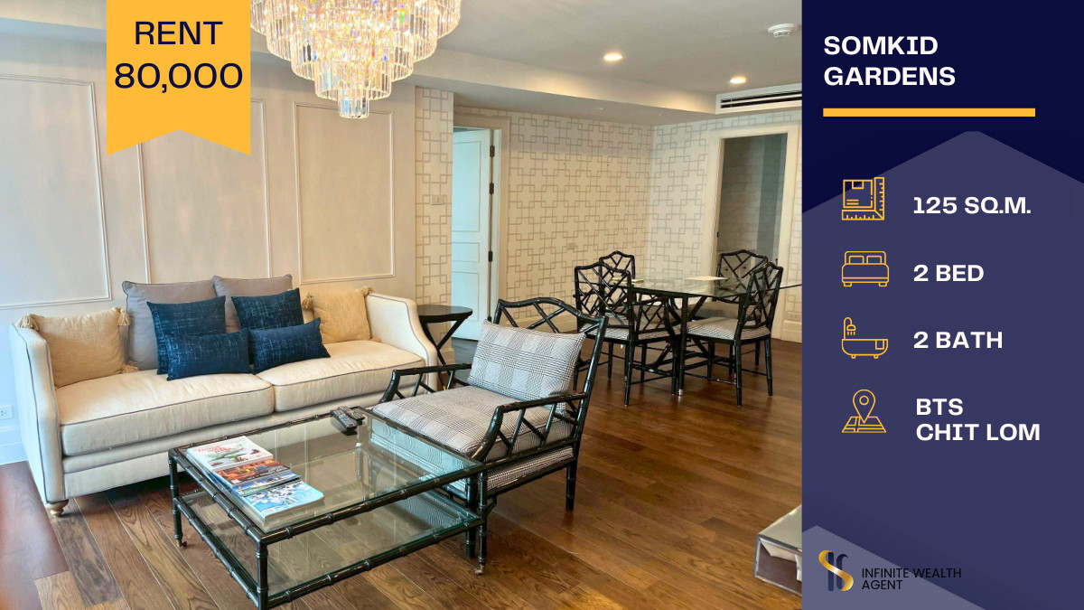 ให้เช่าคอนโดวิทยุ ชิดลม หลังสวน : 🔥 ให้เช่าคอนโดหรูใจกลางชิดลม | ห้องใหญ่ Rare Item ✨ Somkid Gardens ห้อง 2 Bedrooms ไซส์ใหญ่ แต่งสวย น่าอยู่ เฟอร์นิเจอร์ครบ ทำเลพรีเมียมสุดๆ ติด Central Chidlom เดินได้สบาย 🛍️