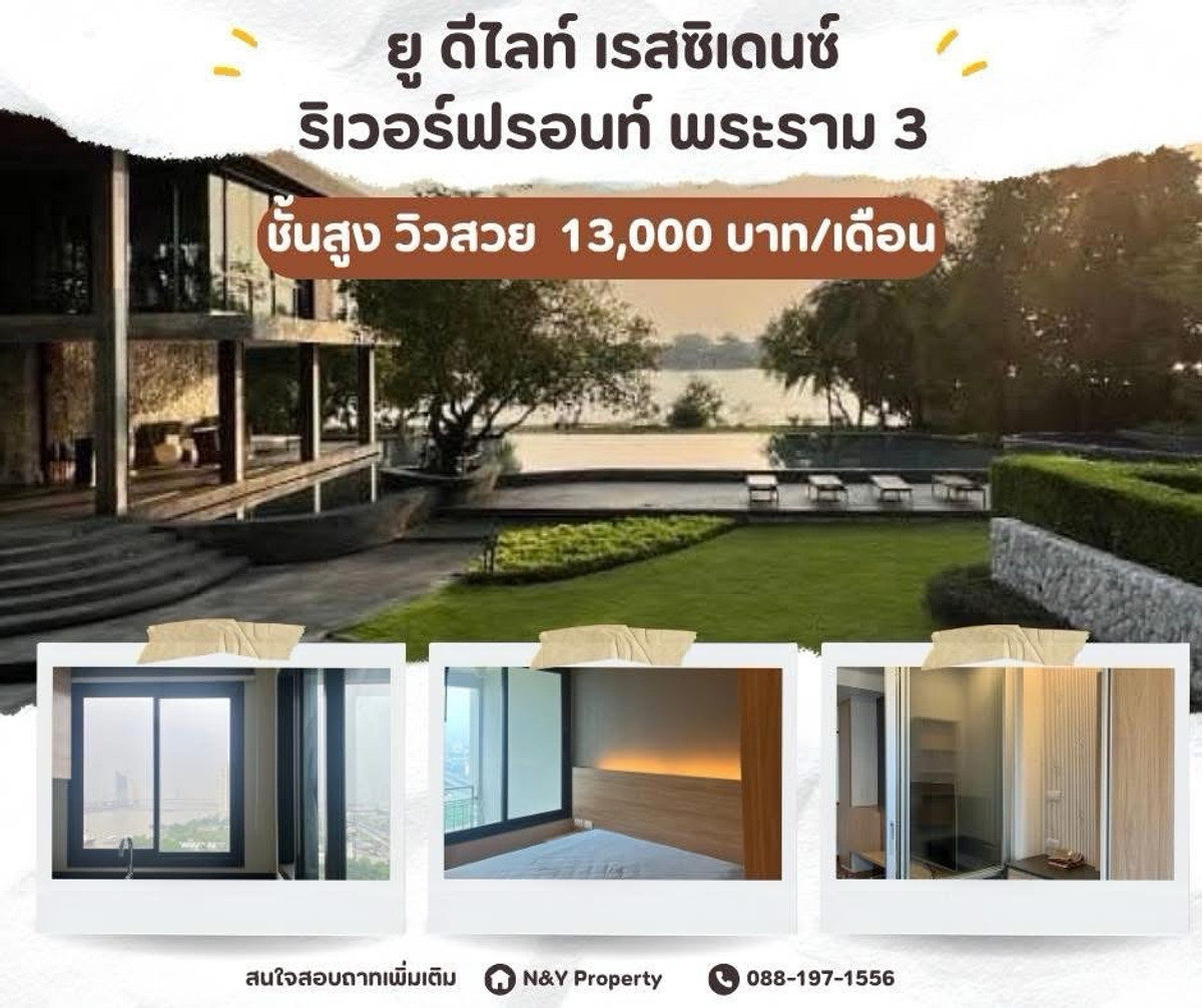 For RentCondoRama3 (Riverside),Satupadit : Condo for rent U Delight Residence Riverfront Rama 3