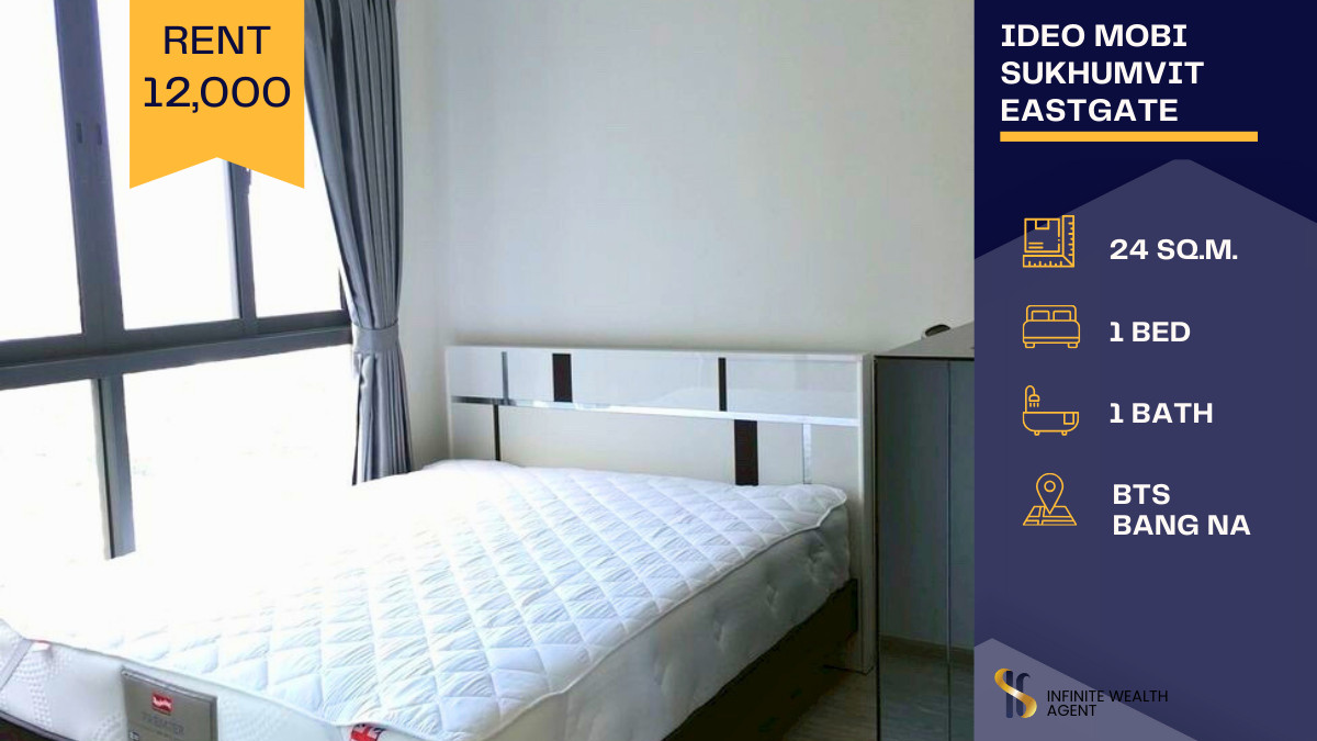 ให้เช่าคอนโดบางนา แบริ่ง ลาซาล : 🔥 ให้เช่าคอนโด ราคาดี ใกล้ BTS | วิวสวย ชั้นสูง 🌆 Ideo Mobi Sukhumvit Eastgate💰ราคาเช่า: 12,000 บาท/เดือน