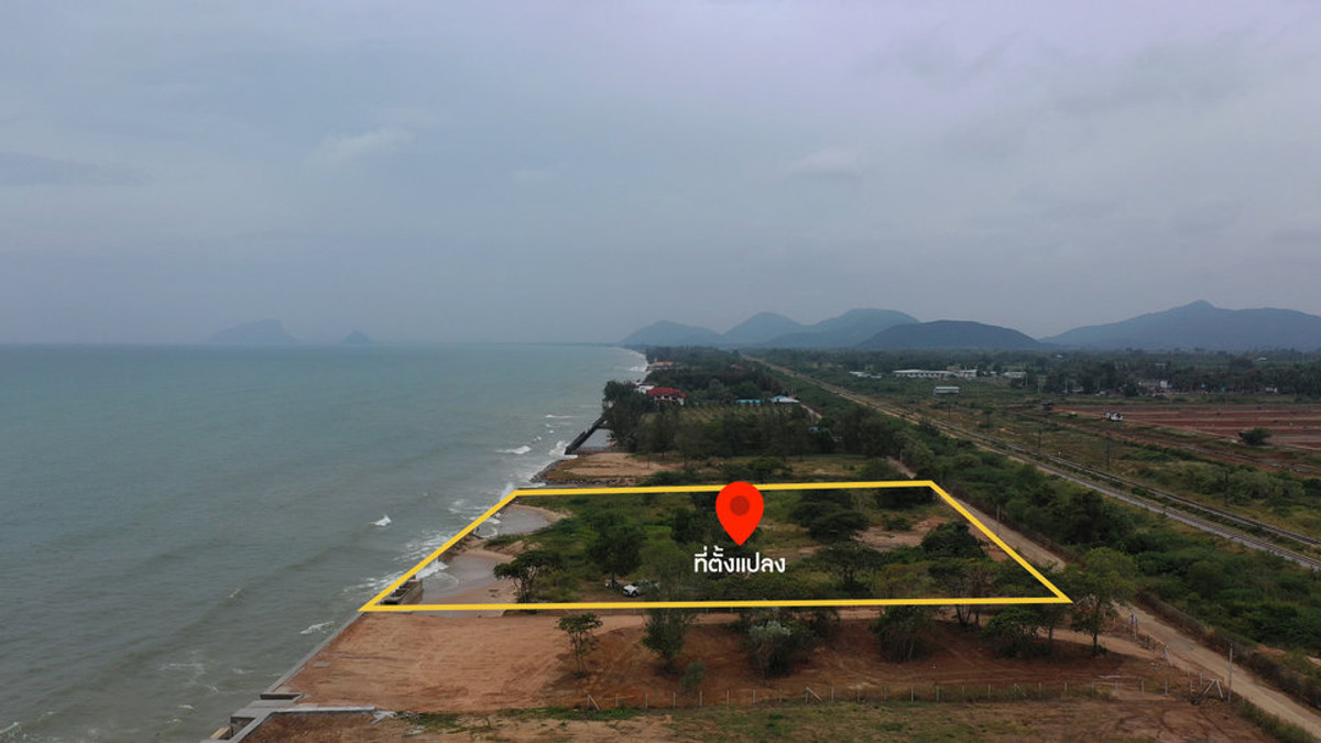 ขายที่ดินหัวหิน ประจวบคีรีขันธ์ : ขายที่ดินติดทะเลกุยบุรี หาดกว้าง ทรายขาว น้ำใส ต.บ่อนอก อ.เมือง จ.ประจวบคีรีขันธ์ ราคาต่อรองได้