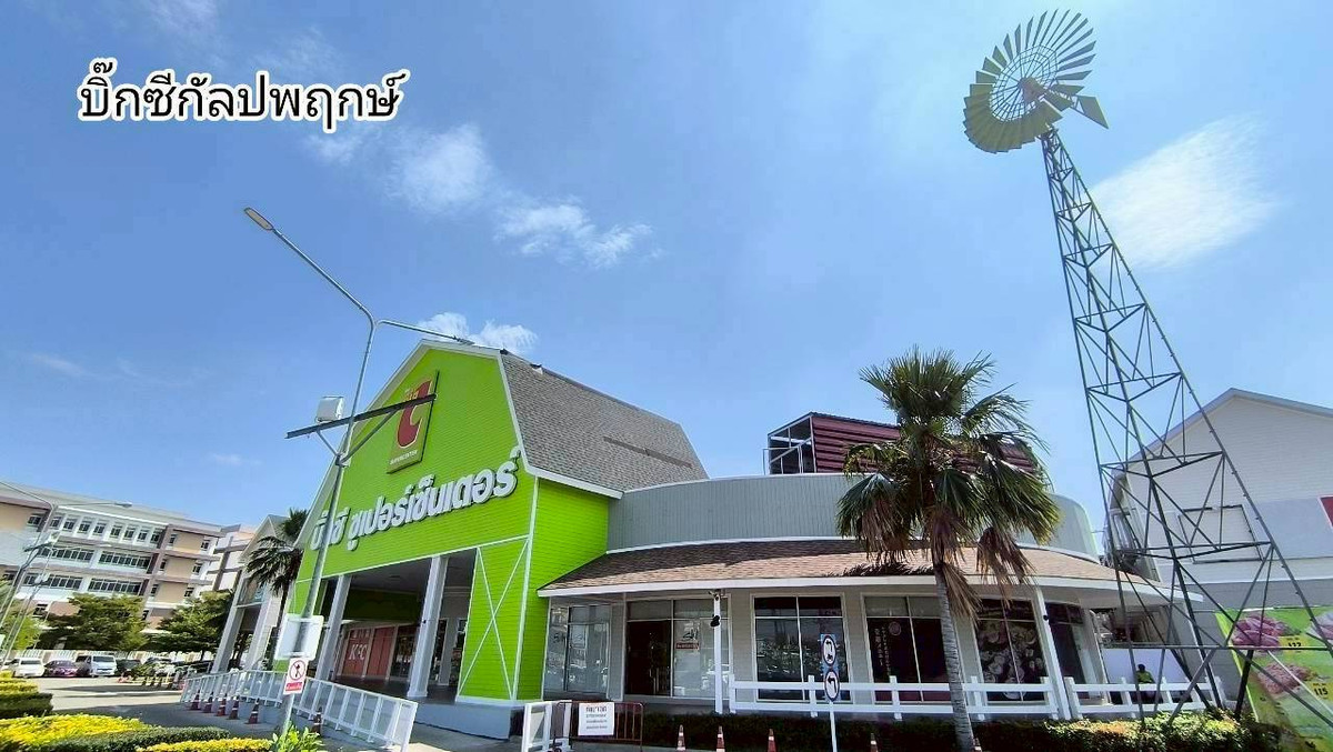 For SaleShop HouseEakachai, Bang Bon : For sale: 4-story commercial building, 3 adjacent units, 57.80 sq m., Soi Kamnan Maen 13, Intersection 31, Bang Bon Subdistrict, Bang Khun Thian District, Bangkok, price 28,000,000 baht.