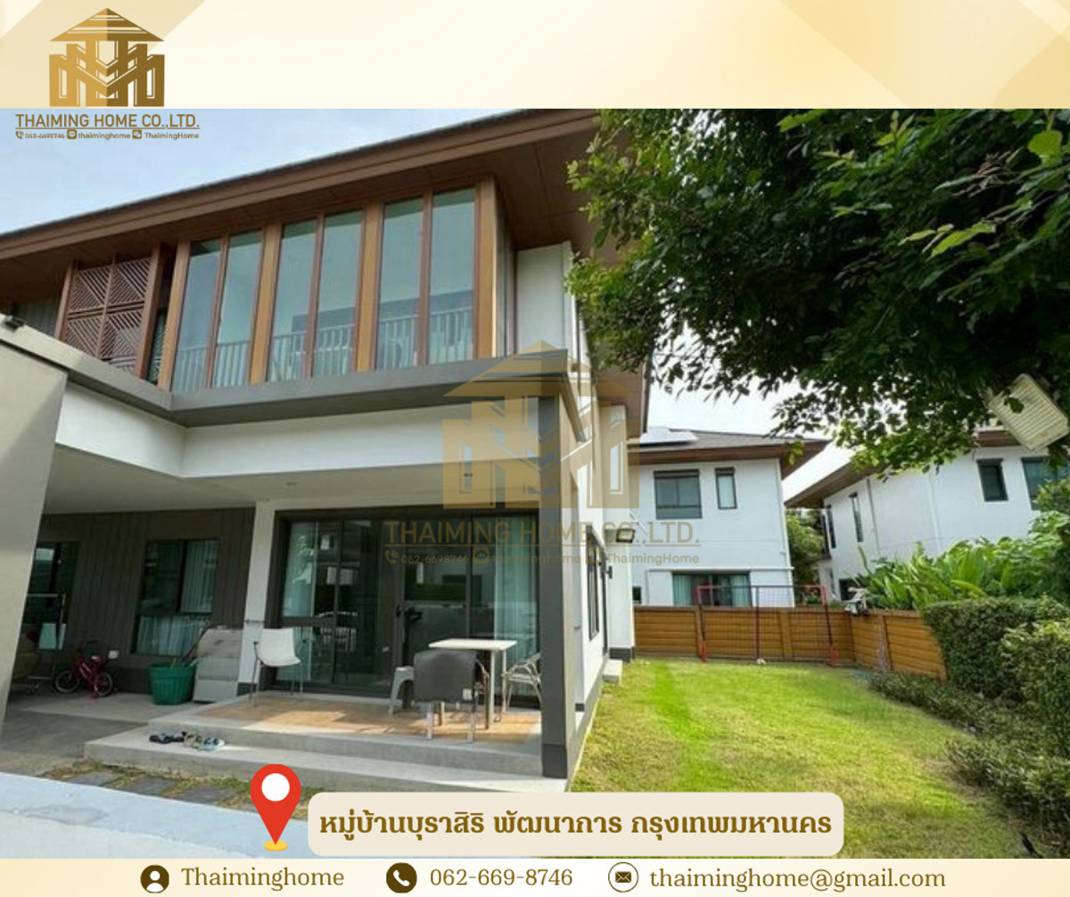 ให้เช่าบ้านพัฒนาการ ศรีนครินทร์ : บ้านให้เช่าหมู่บ้านบุราสิริ พัฒนาการ กรุงเทพมหานคร(รหัสทรัพย์TH4-191225)