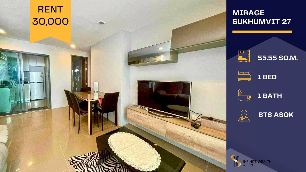 ให้เช่าคอนโดสุขุมวิท อโศก ทองหล่อ : 🔥 ให้เช่าคอนโดหรู ห้องกว้าง ใกล้ BTS อโศก ✨ Mirage Sukhumvit 27 ห้องขนาดใหญ่ โปร่ง อยู่สบาย เฟอร์นิเจอร์ครบ พร้อมเข้าอยู่ 🛋️