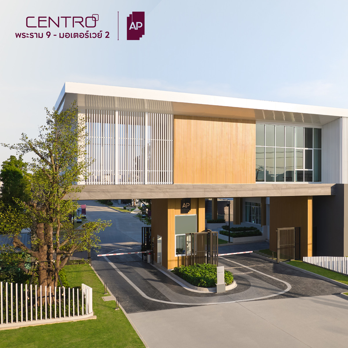 ขายบ้านพระราม 9 เพชรบุรีตัดใหม่ RCA : จัดโปร!! แปรงถูกสุดในโครงการ ติดมอเตอร์เวย์* เดินทางง่าย เข้า - ออกเมืองสะดวก 🚩 เพียง 5 นาทีถึง Airport Link ลาดกระบัง* บ้านเดี่ยว Modern Minimal CENTRO พระราม 9-มอเตอร์เวย์ 2