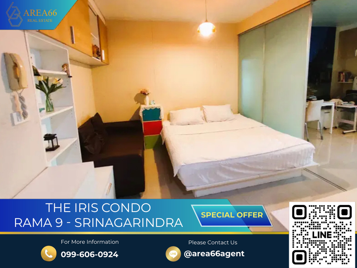 ขายคอนโดพัฒนาการ ศรีนครินทร์ : 🔥 ขายด่วน!! คอนโด The Iris rama9-srinakarin