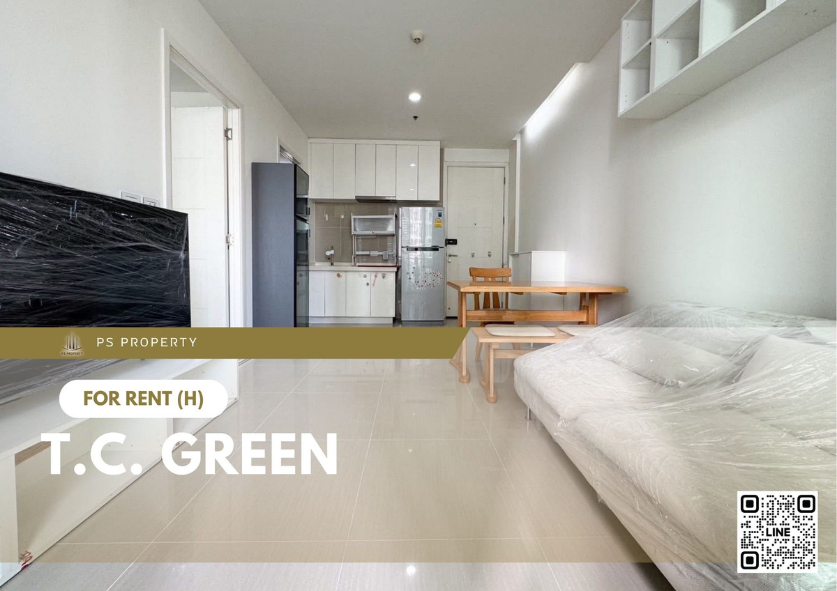 ให้เช่าคอนโดรัชดา ห้วยขวาง : ให้เช่า 📍 T.C. Green 📍 เฟอร์นิเจอร์ และ เครื่องใช้ไฟฟ้าครบ ใกล้ MRT พระราม 9