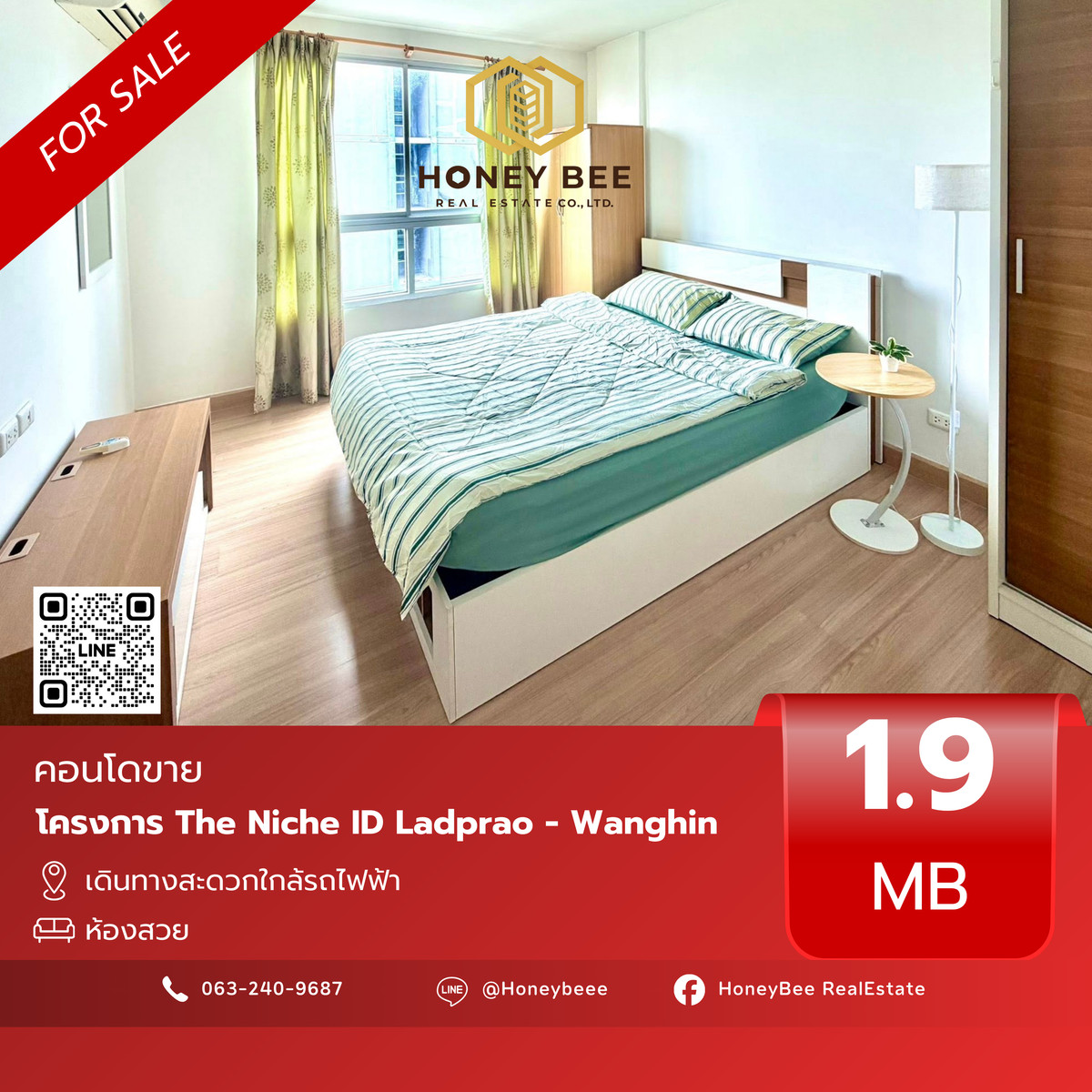 ขายคอนโดเกษตรศาสตร์ รัชโยธิน : 📣 [For Sale] ขายด่วน !! คอนโด The Niche ID Ladprao - Wanghin