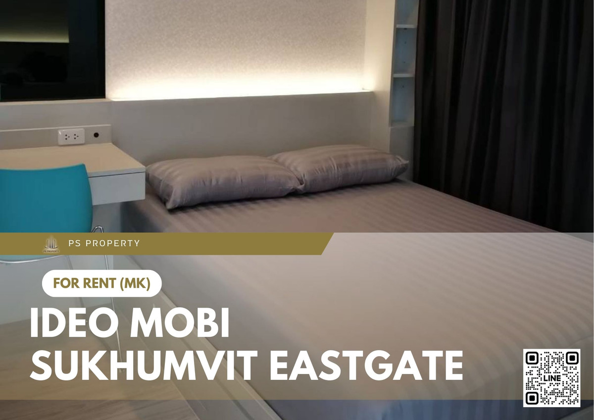 ให้เช่าคอนโดบางนา แบริ่ง ลาซาล : ให้เช่า 📍 IDEO Mobi Sukhumvit Eastgate 📍 เฟอร์นิเจอร์ และ เครื่องใช้ไฟฟ้าครบ ใกล้ BTS บางนา