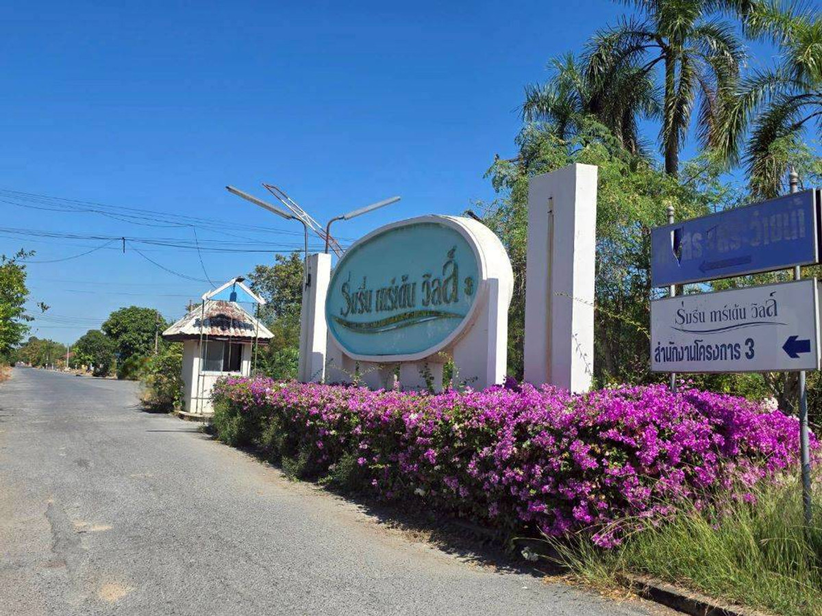 ขายบ้านอยุธยา : ขายบ้านเดี่ยว หมู่บ้านร่มรื่นการ์เด้นวิลล์3 พื้นที่ 216 ตร.ว.4 ห้องนอน 4 ห้องน้ำ ต.วังจุฬา อ.วังน้อย จ.พระนครศรีอยุธยา  ราคา 7,560,000 บาท