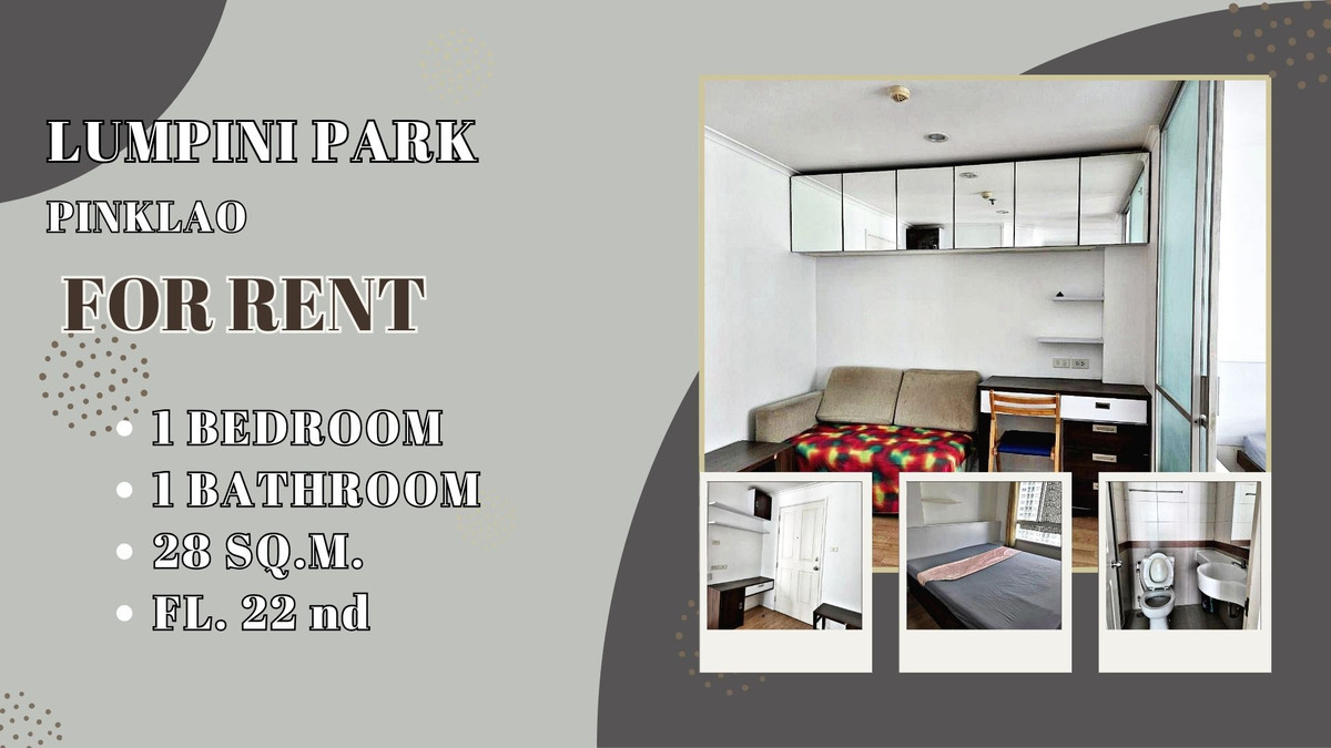 ให้เช่าคอนโดปิ่นเกล้า จรัญสนิทวงศ์ : 💥 ห้องว่างพร้อมอยู่ Lumpini Park Pinklao ราคานี้ไม่ควรพลาด