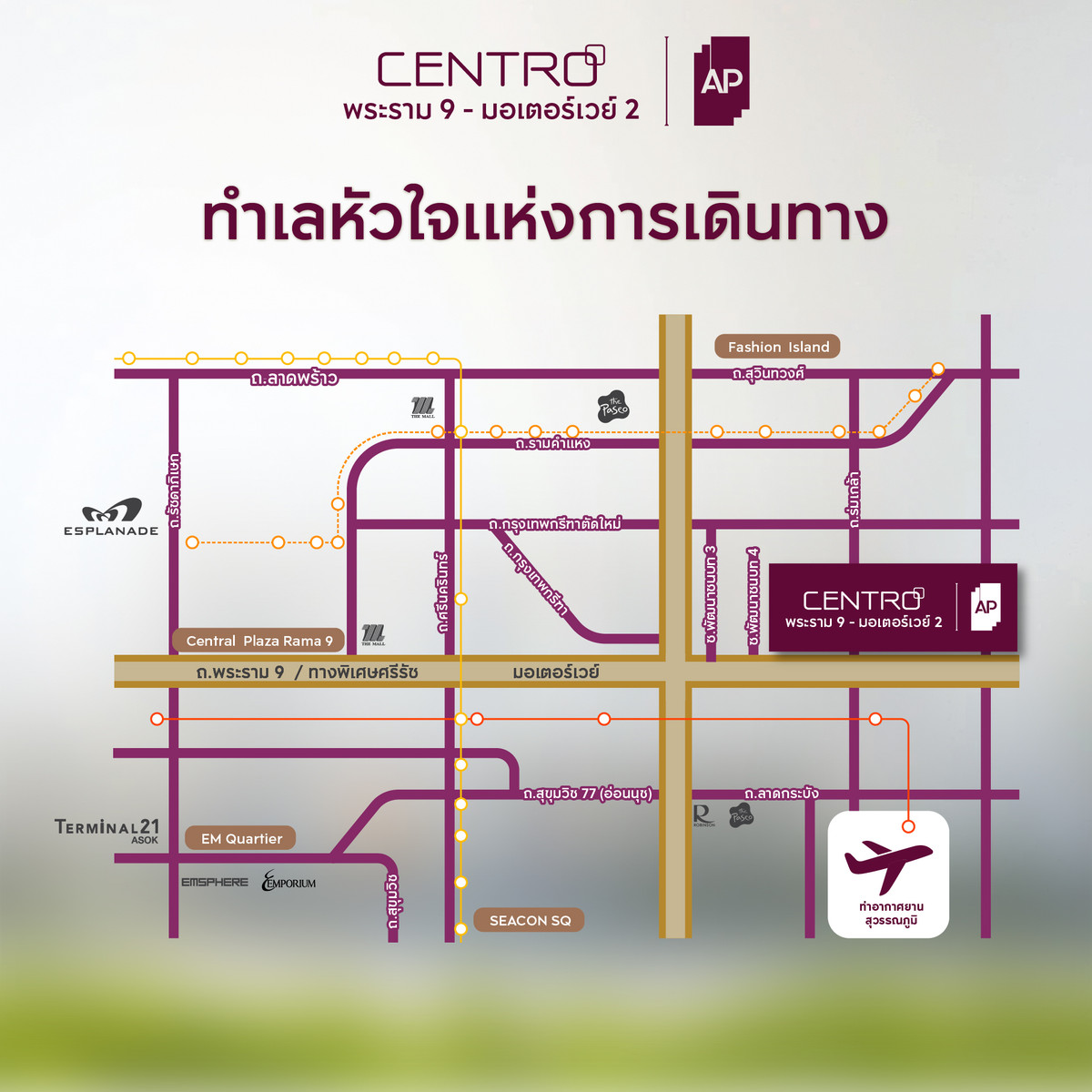 ขายบ้านพระราม 9 เพชรบุรีตัดใหม่ RCA : จัดโปร!! แปรงถูกสุดในโครงการ ติดมอเตอร์เวย์* เดินทางง่าย เข้า - ออกเมืองสะดวก 🚩 เพียง 5 นาทีถึง Airport Link ลาดกระบัง* บ้านเดี่ยว Modern Minimal CENTRO พระราม 9-มอเตอร์เวย์ 2