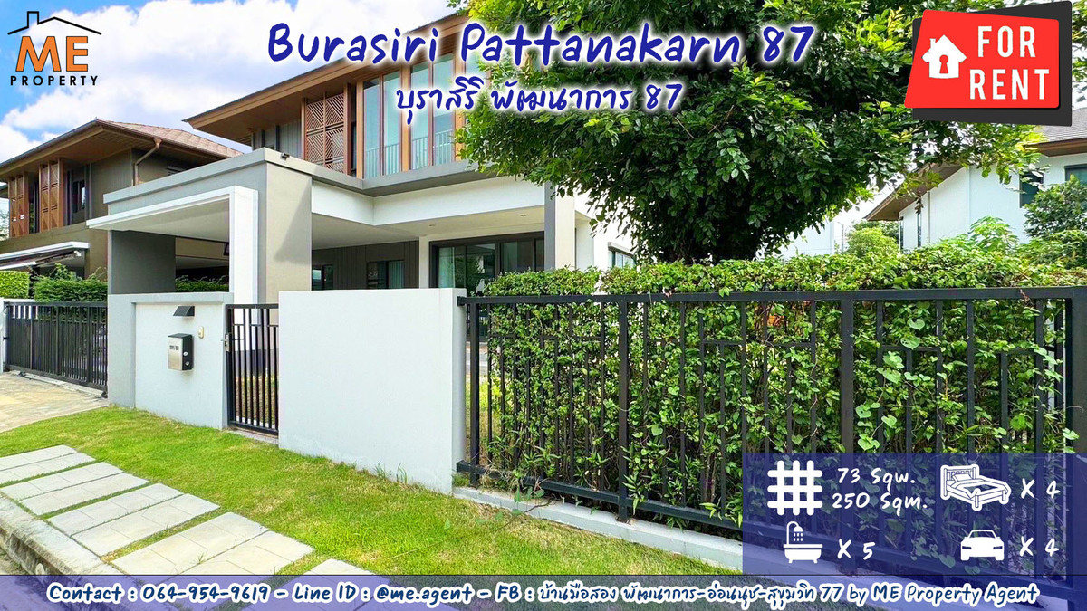 For RentHouseOnnut, Udomsuk : For Rent Single House Burasiri Pattanakarn 87 ready to move in near clubhouse, and swimming pool Near Suvarnabhumi Airport Call 064-954-9619 (RBO13-73)