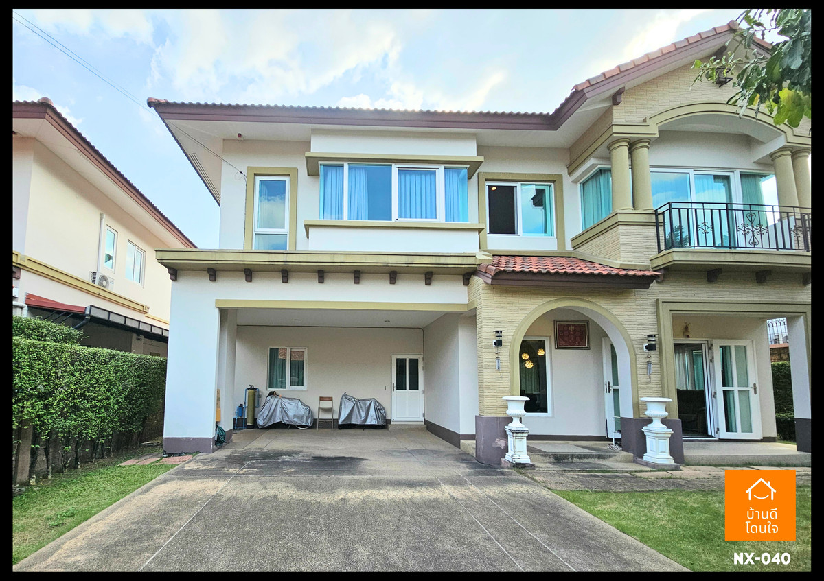 ขายบ้านนวมินทร์ รามอินทรา : ขายหมู่บ้านลัดดารมย์ วัชรพล-รัตนโกสินทร์ ขนาด 81.3 ตร.ว. พร้อมอยู่ 