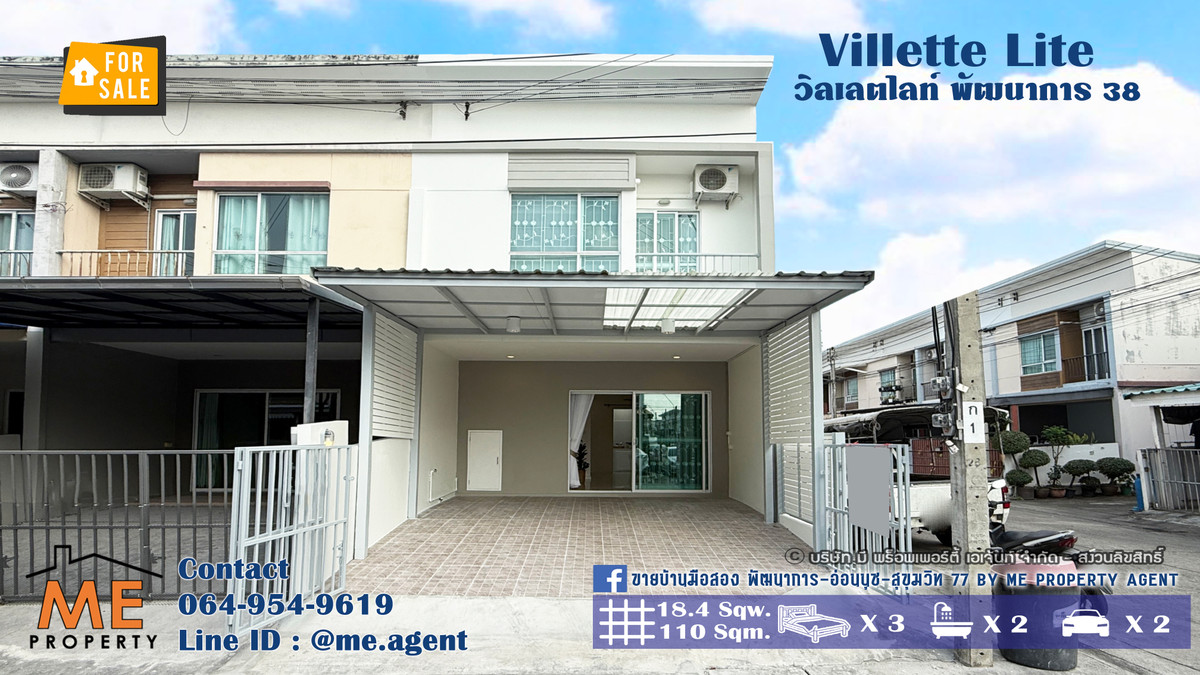 For SaleTownhomePattanakan, Srinakarin : Urgent sale‼️ Corner townhouse, newly renovated, Willette Light, Phatthanakan 38, best value in the project. Near Ekkamai-Thonglor-Sukhumvit, call 064-954-9619 (TF53-18)