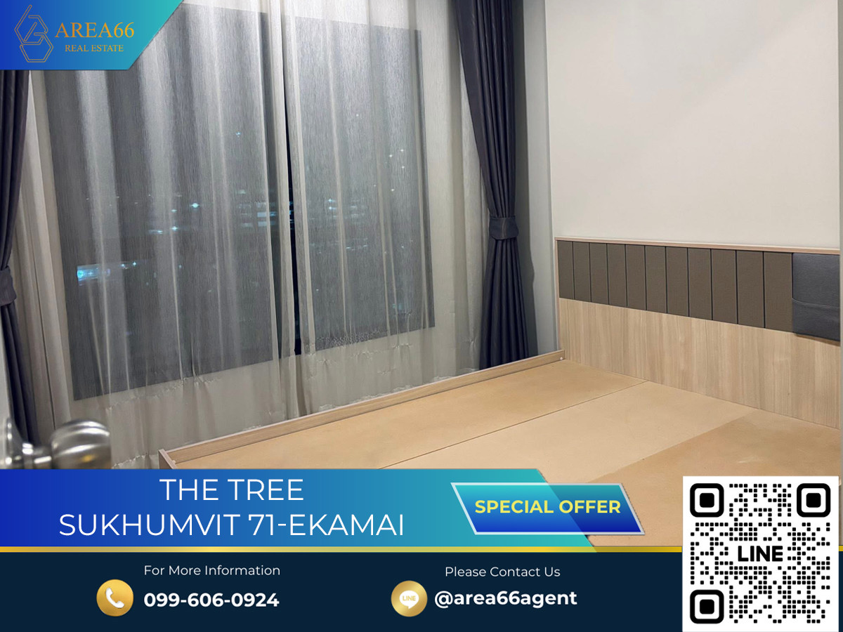 ขายคอนโดพระราม 9 เพชรบุรีตัดใหม่ RCA : 🔥 ขายด่วน!! คอนโด The Tree Sukhumvit 71-เอกมัย