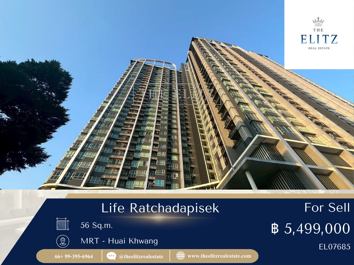 ขายคอนโดรัชดา ห้วยขวาง : ✨ Deal ลับ Life Ratchadapisek 'Last Price' ห้องใหญ่กว่าโครงการใหม่ ในราคาที่คุ้มค่ากว่า 🎉