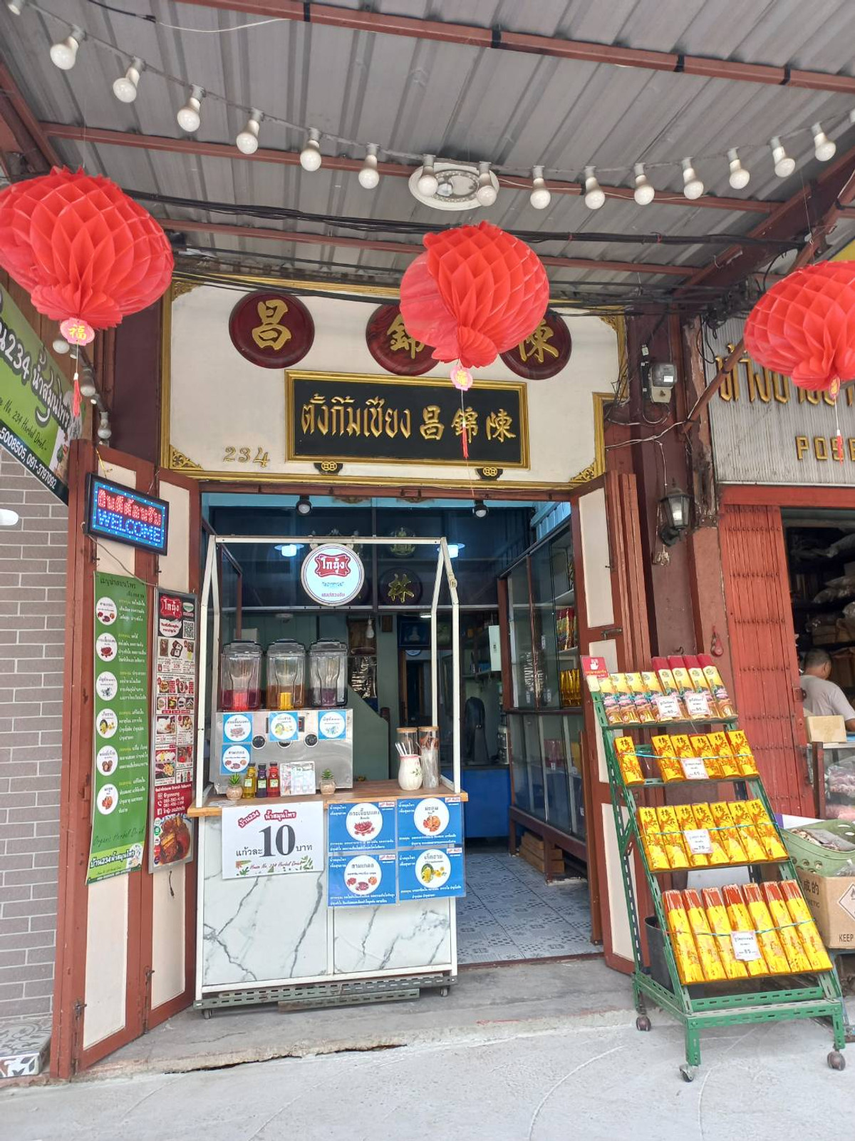 ให้เช่าร้านค้า/ตลาดนัดเยาวราช บางลำพู : ให้เช่าร้านค้า (ริมถนนจักรวรรดิ์) กลางย่านธุรกิจ ใกล้ตลาดสำเพ็ง-พาหุรัด-สะพานหัน-คลองโอ่งอ่าง( เพียง 5-7 นาที) 