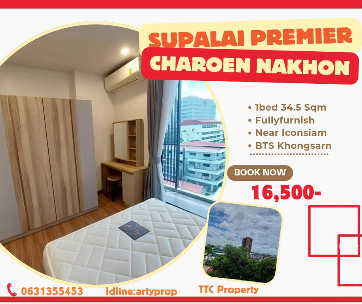 ให้เช่าคอนโดวงเวียนใหญ่ เจริญนคร : New Room 🪾 Supalai Premier Charoennakhon 1bed 34.5 Sqm Fullyfurnish , Welcome Foreign 16,500-